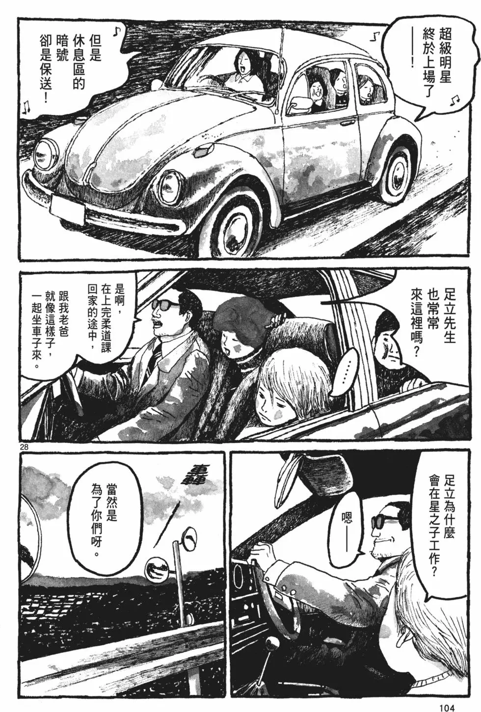 第99页