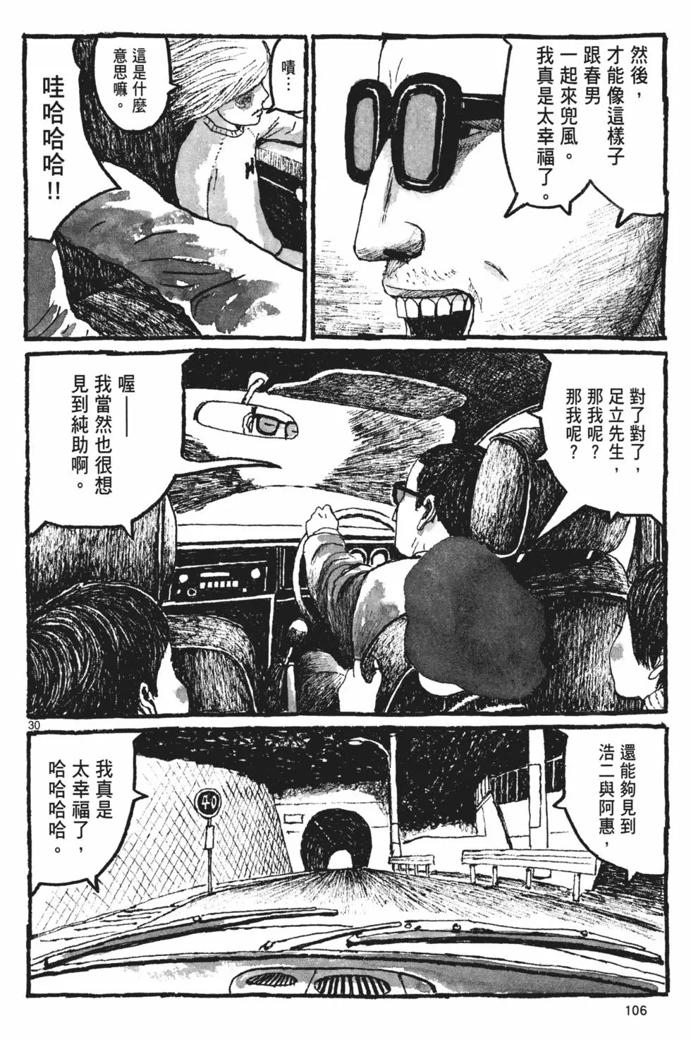 第101页