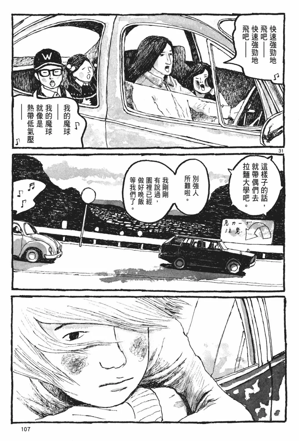 第102页