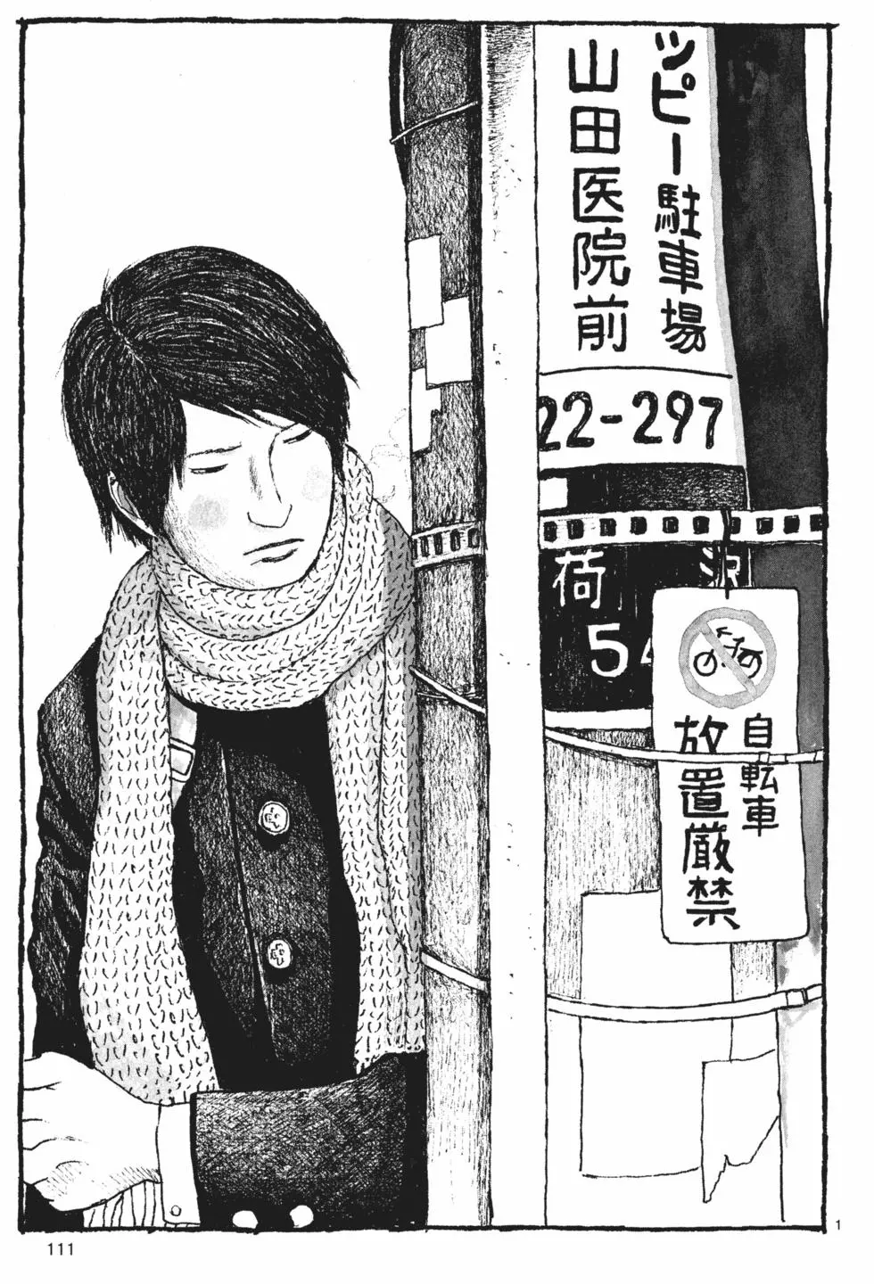 第105页