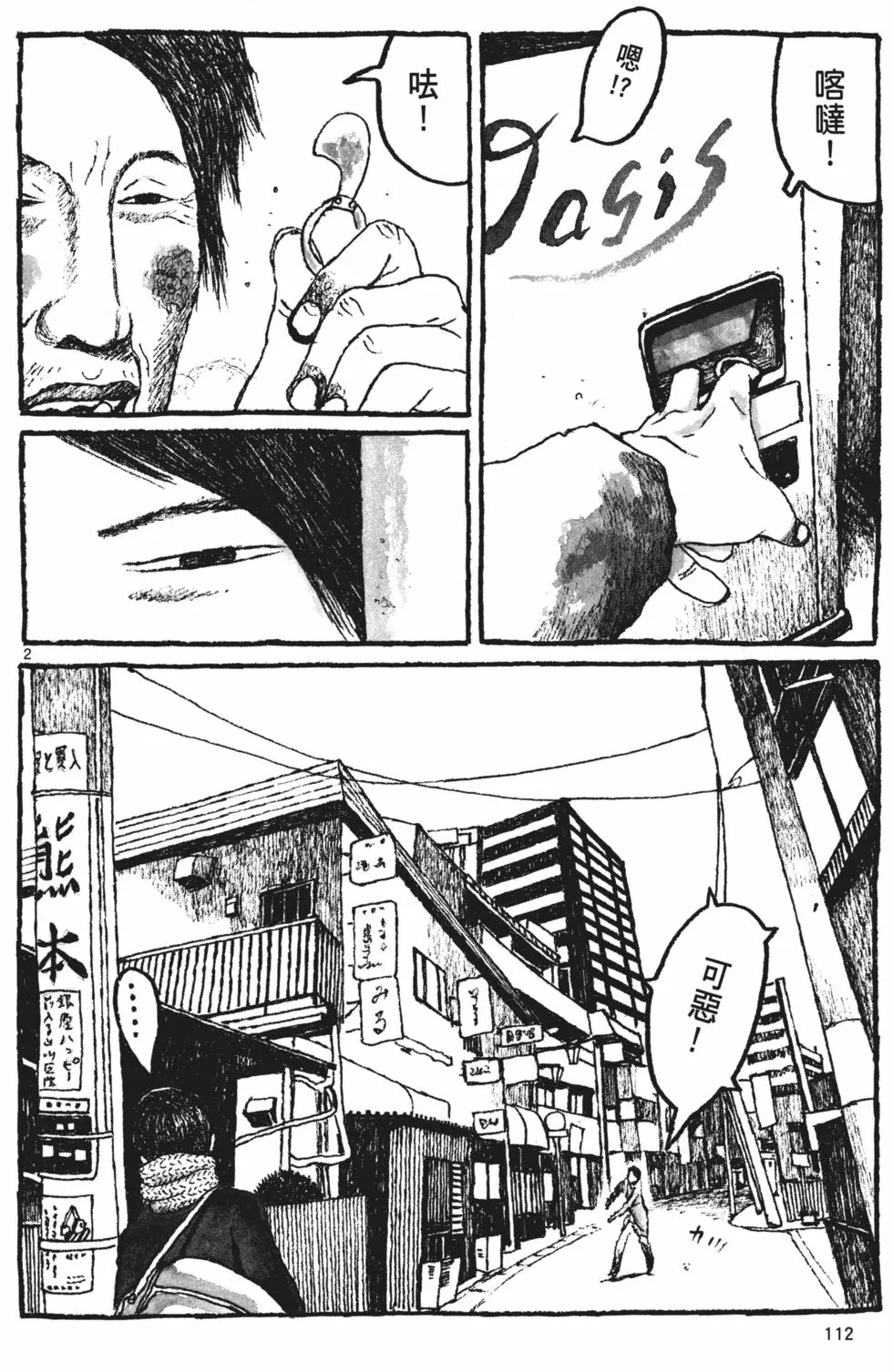 第106页