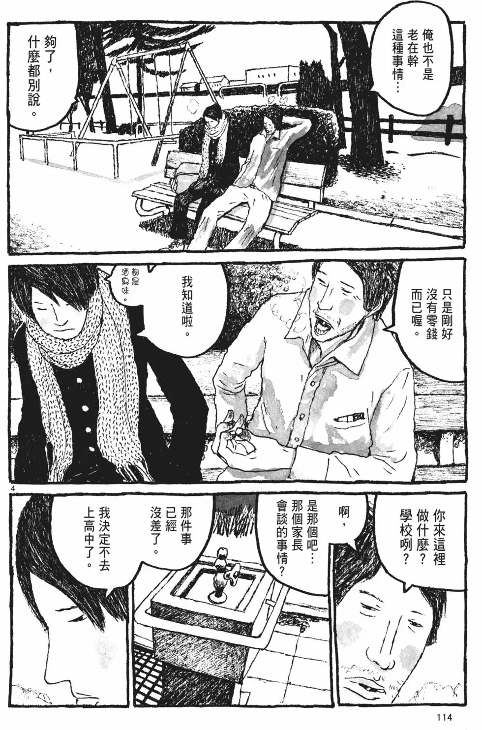 第108页