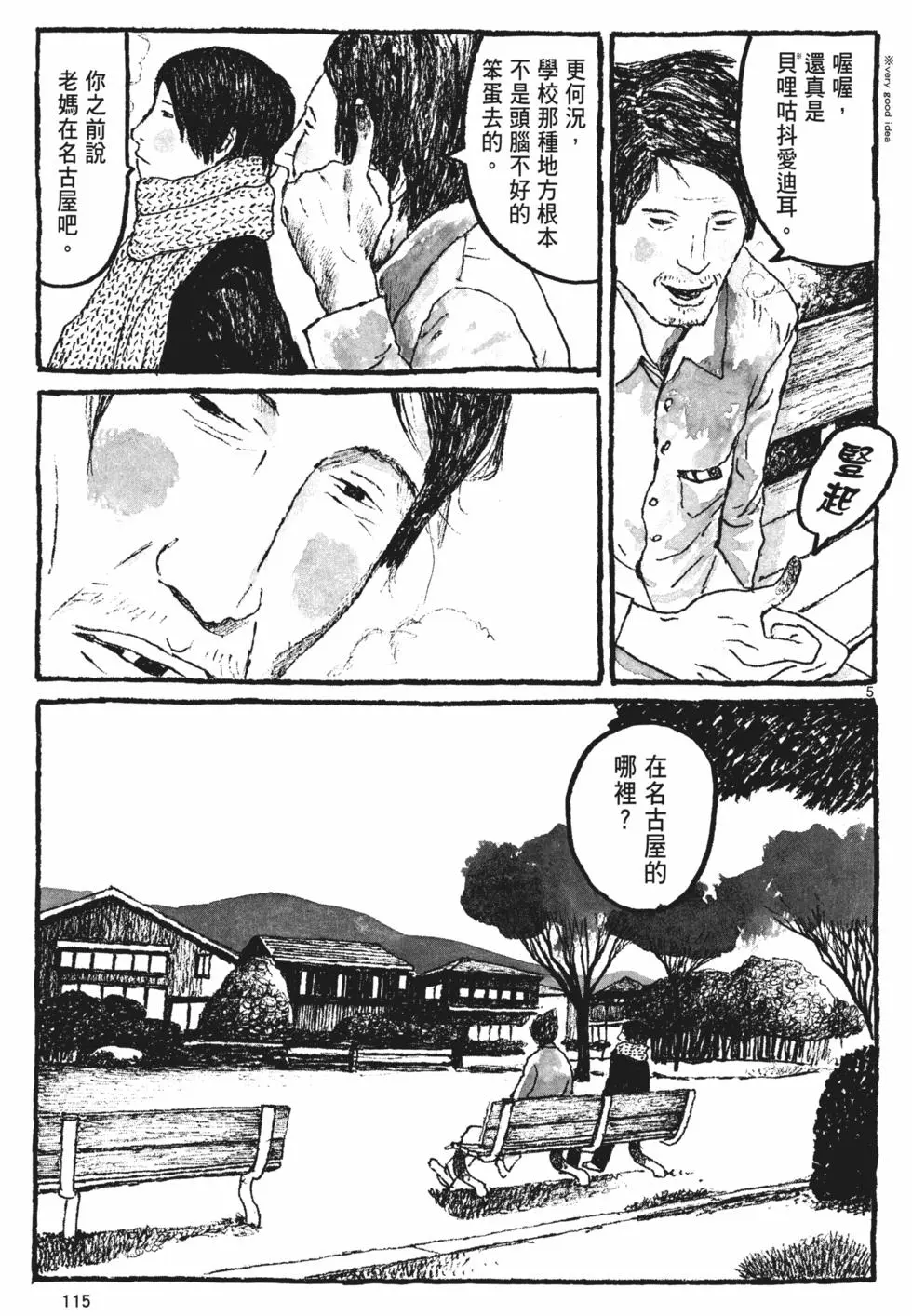 第109页