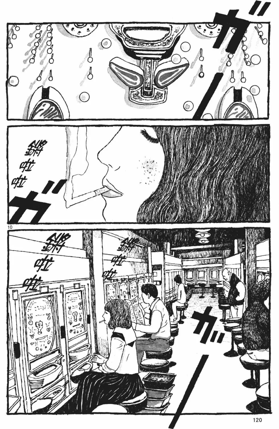 第114页