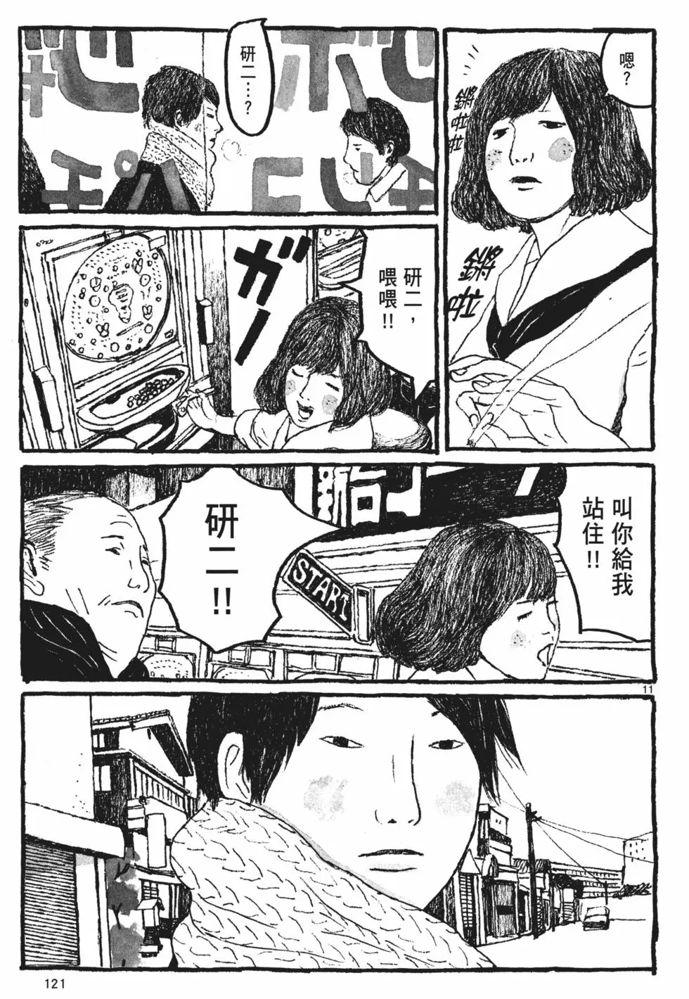 第115页