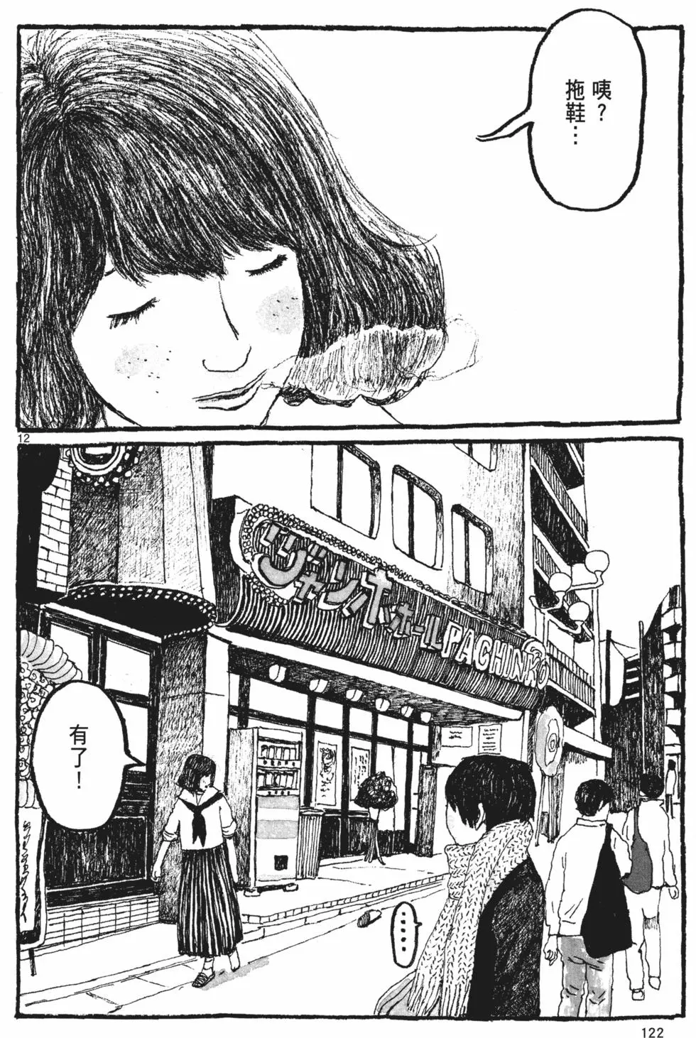 第116页