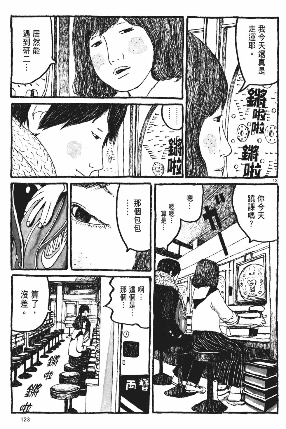 第117页