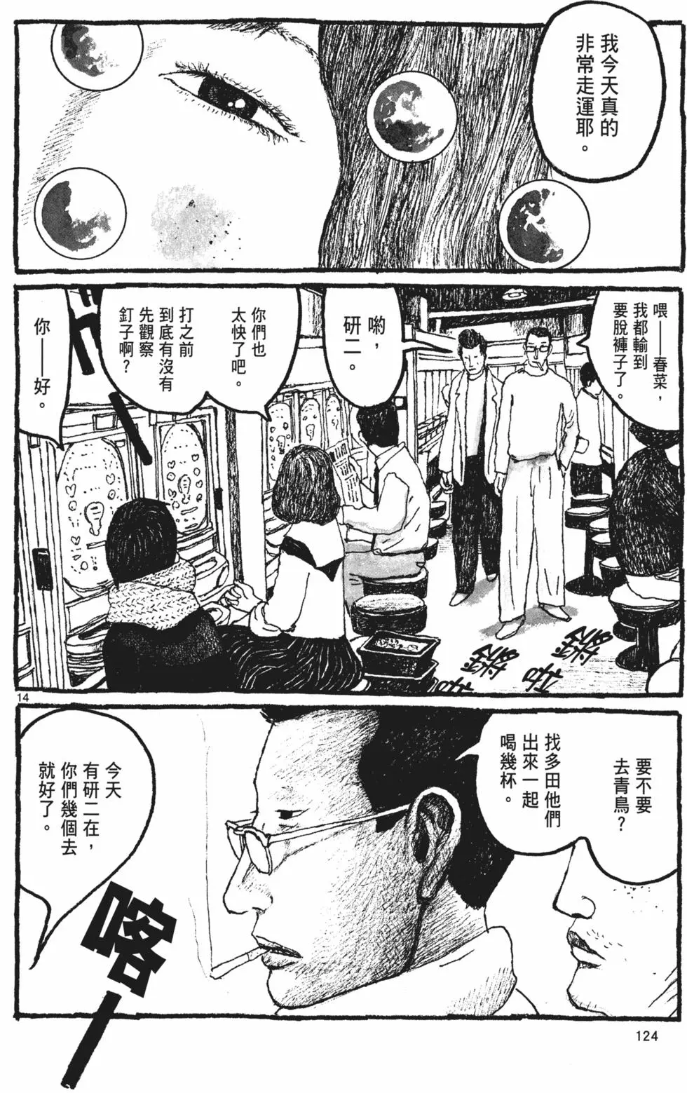 第118页