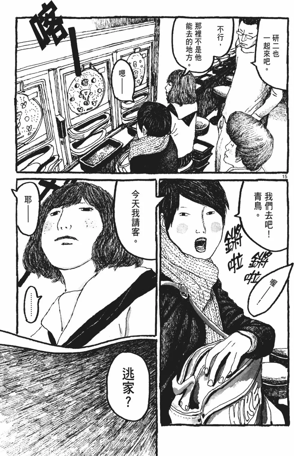第119页