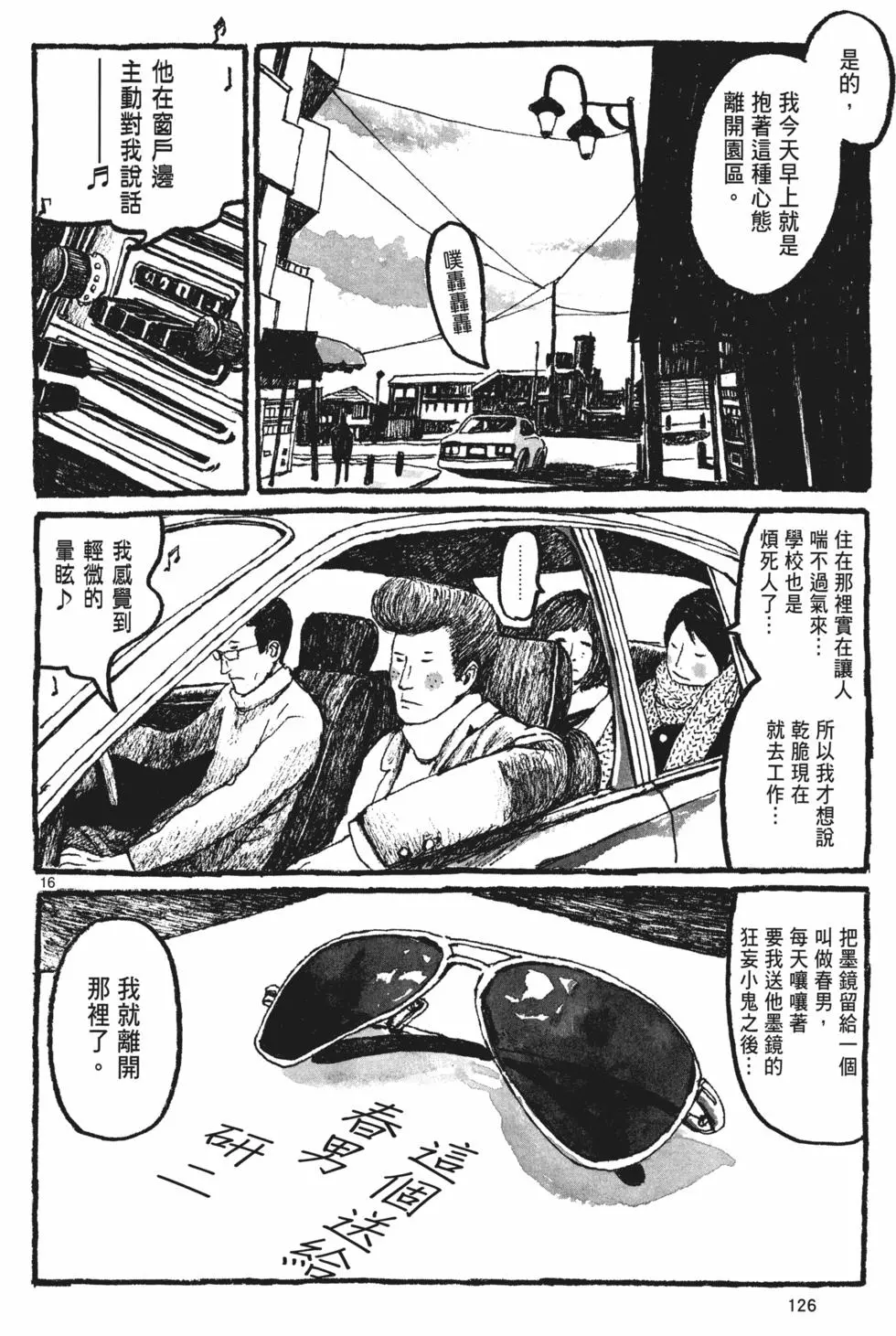 第120页