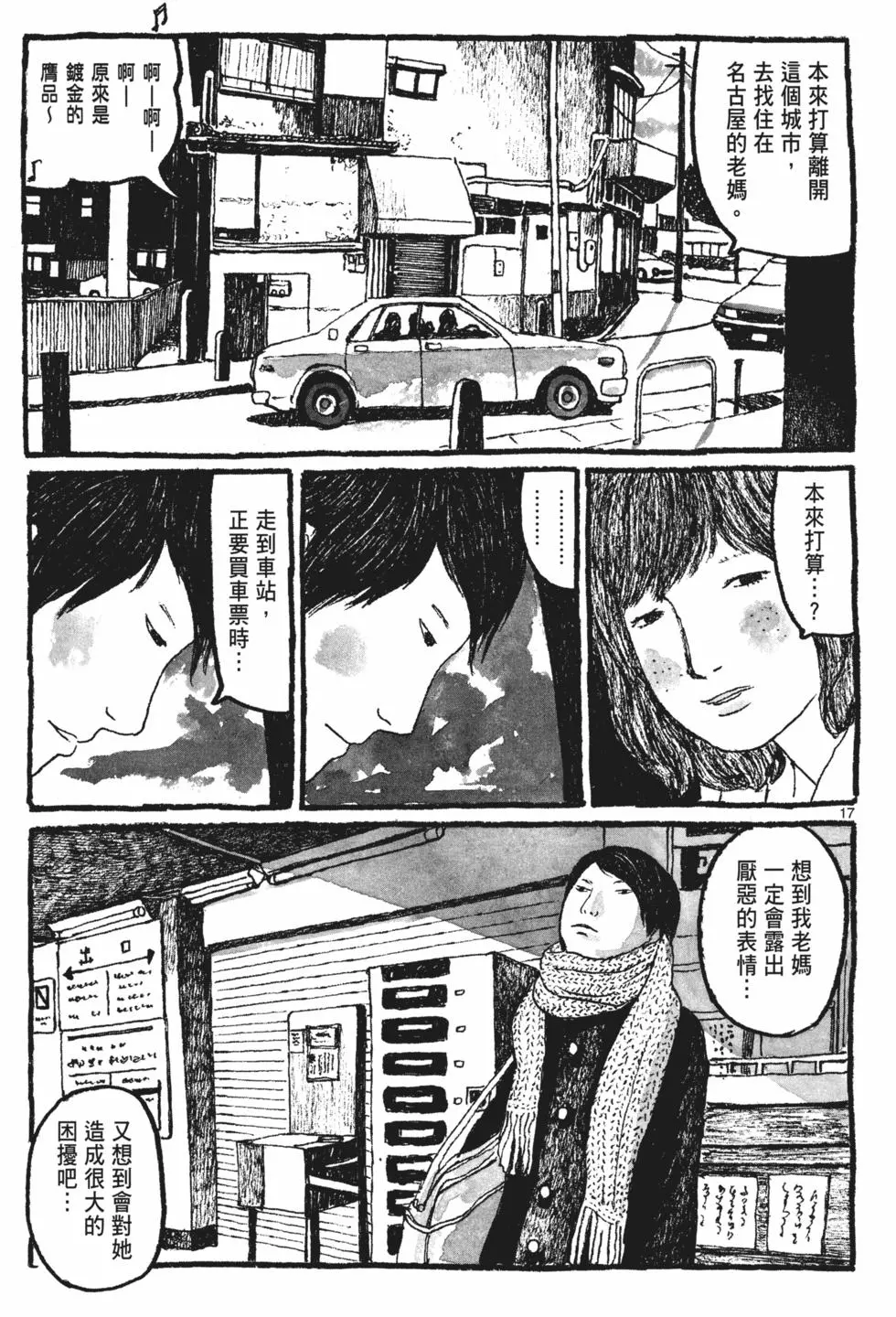 第121页