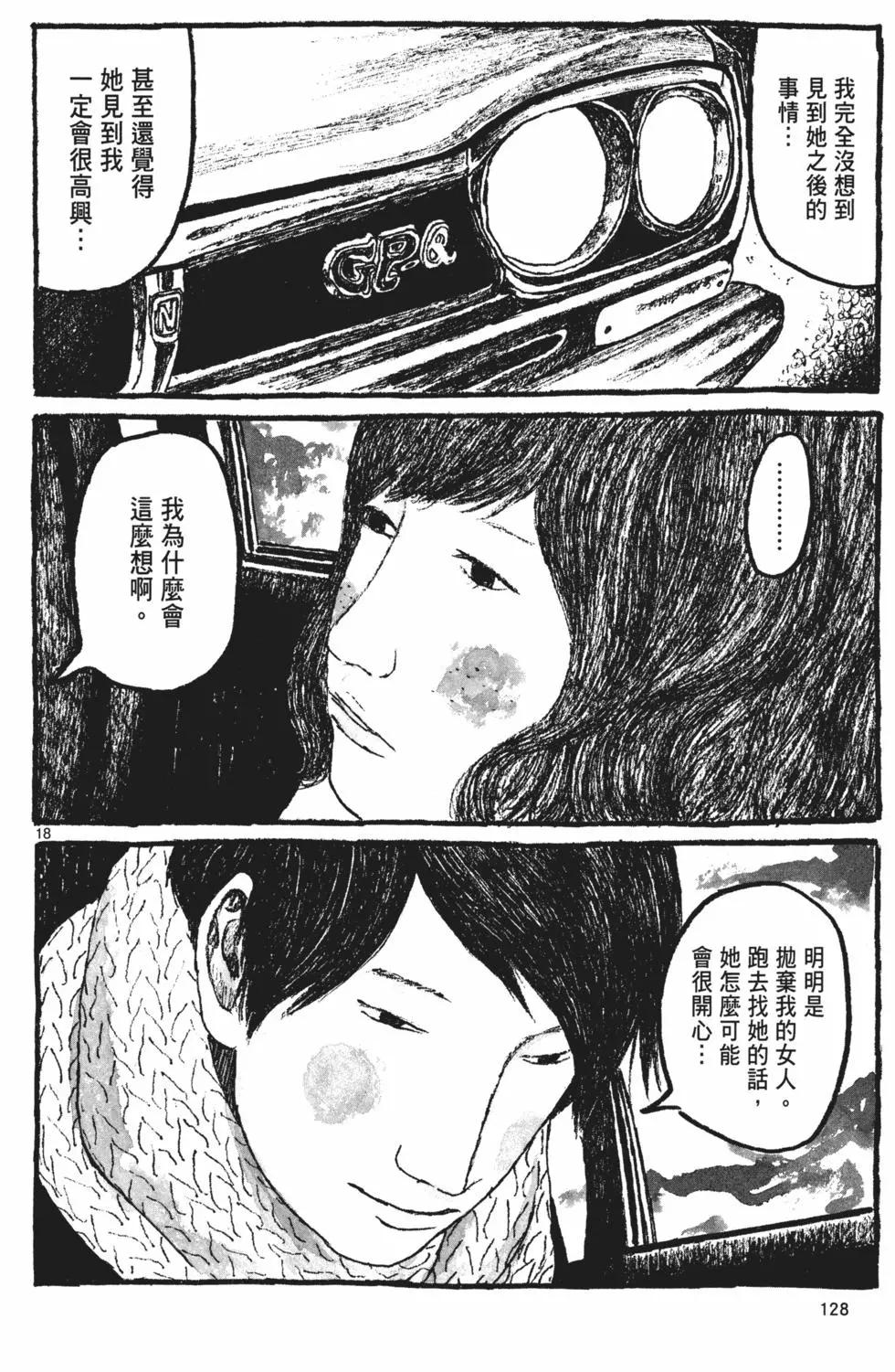第122页