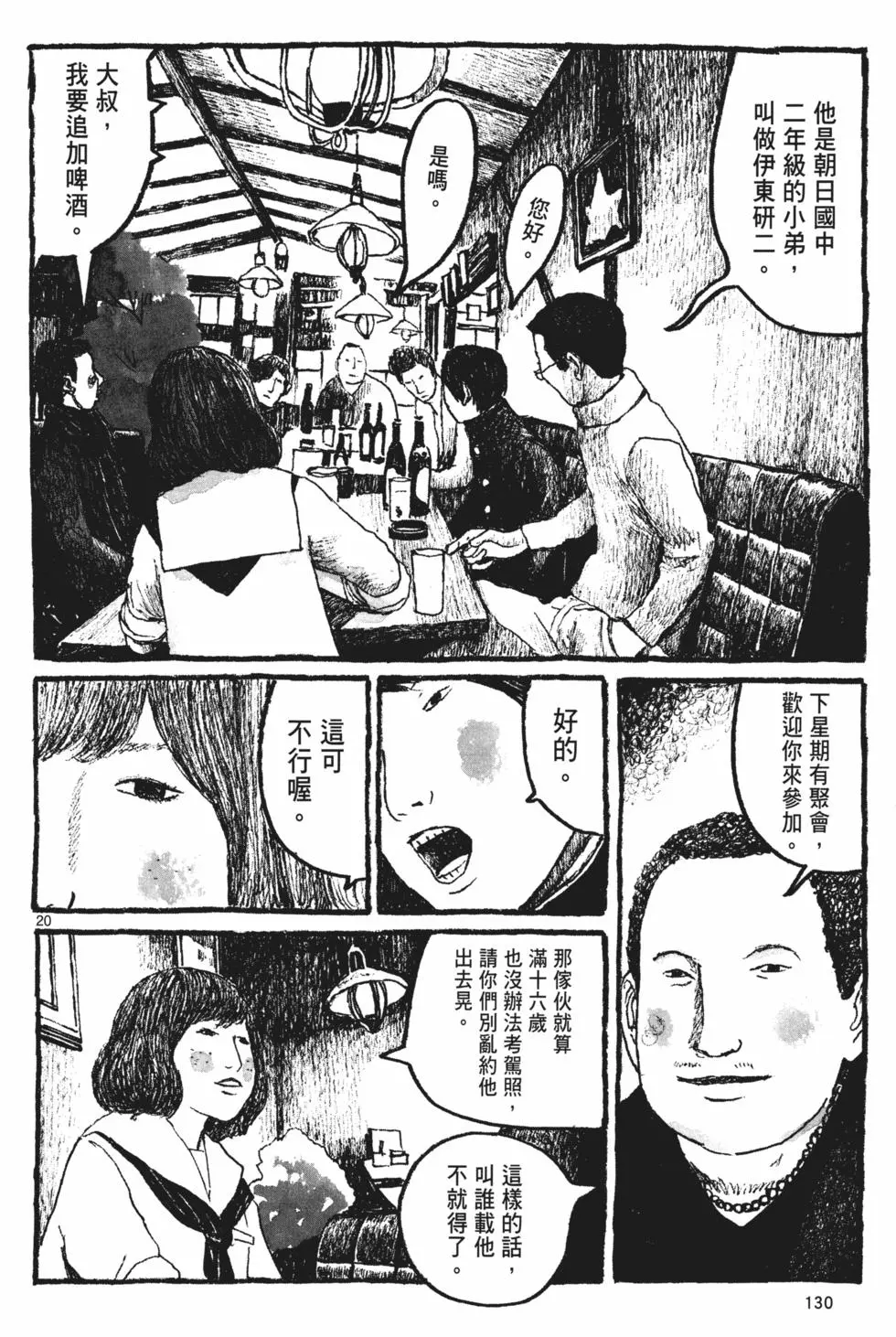 第124页