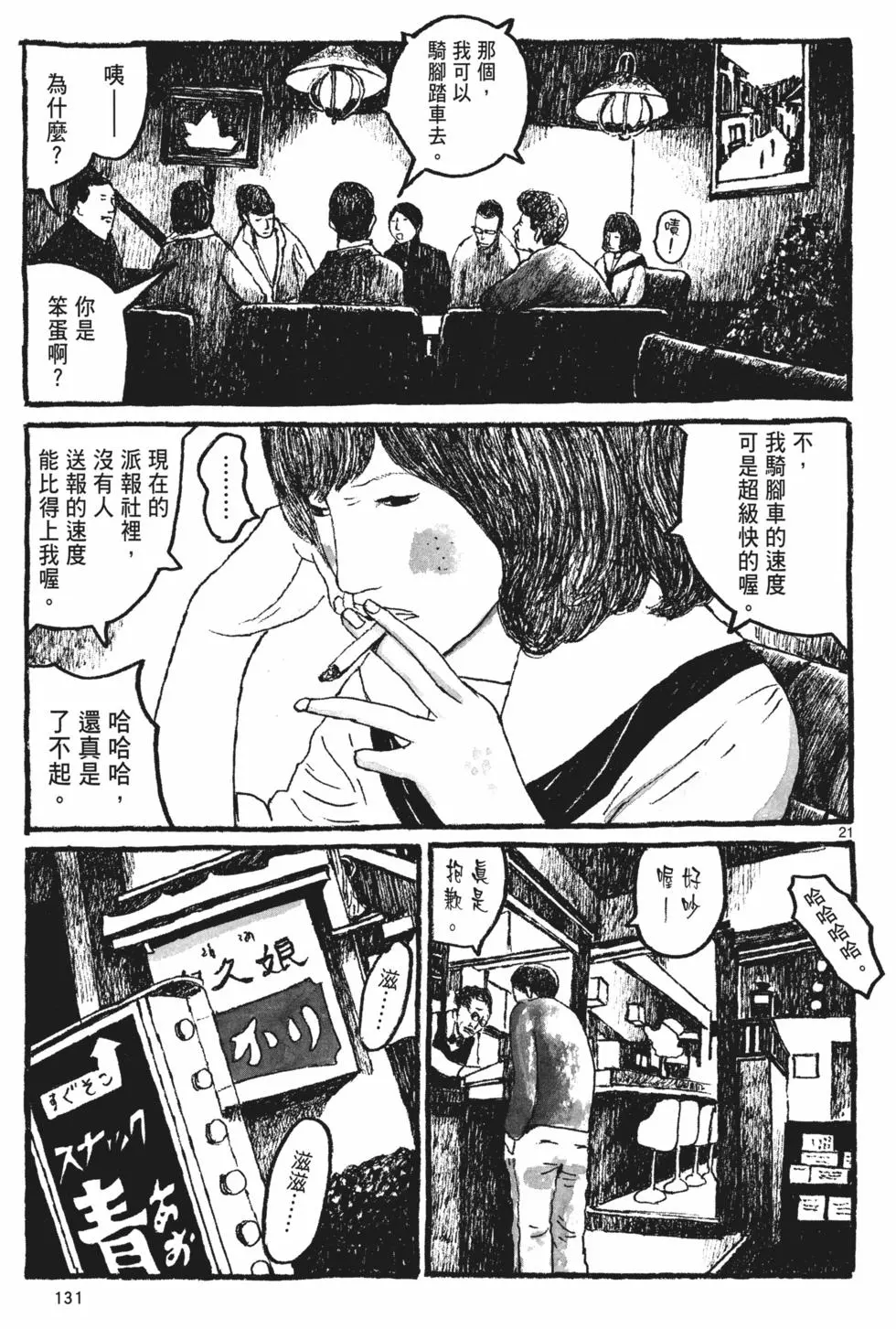 第125页