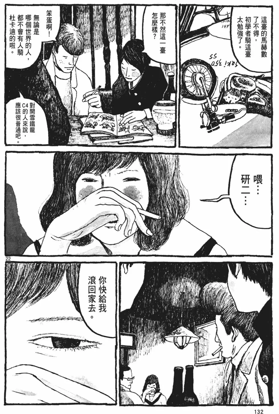 第126页