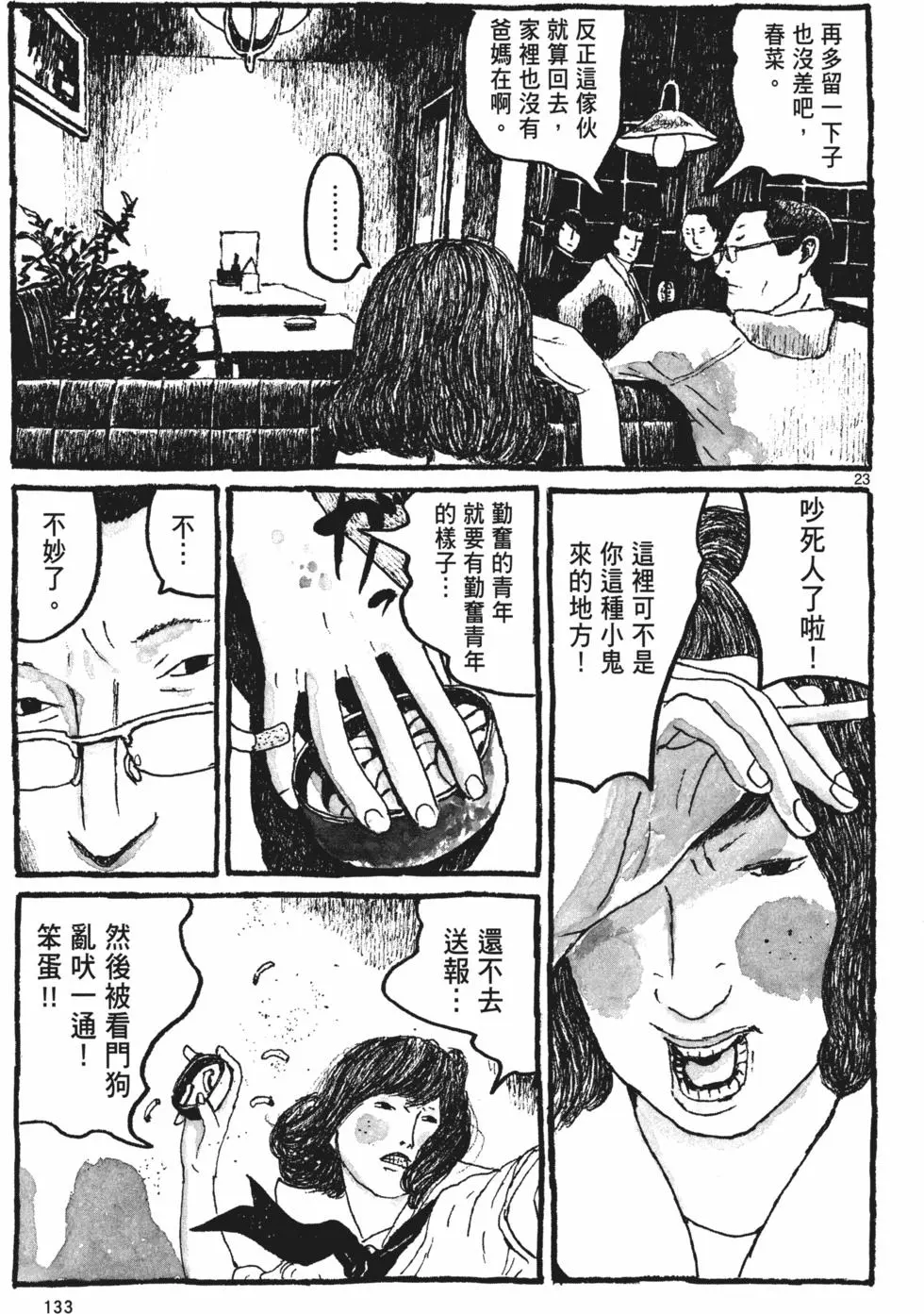 第127页