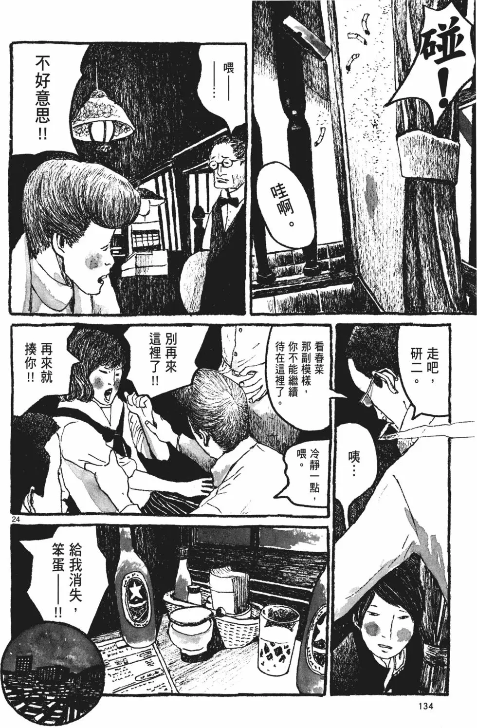 第128页