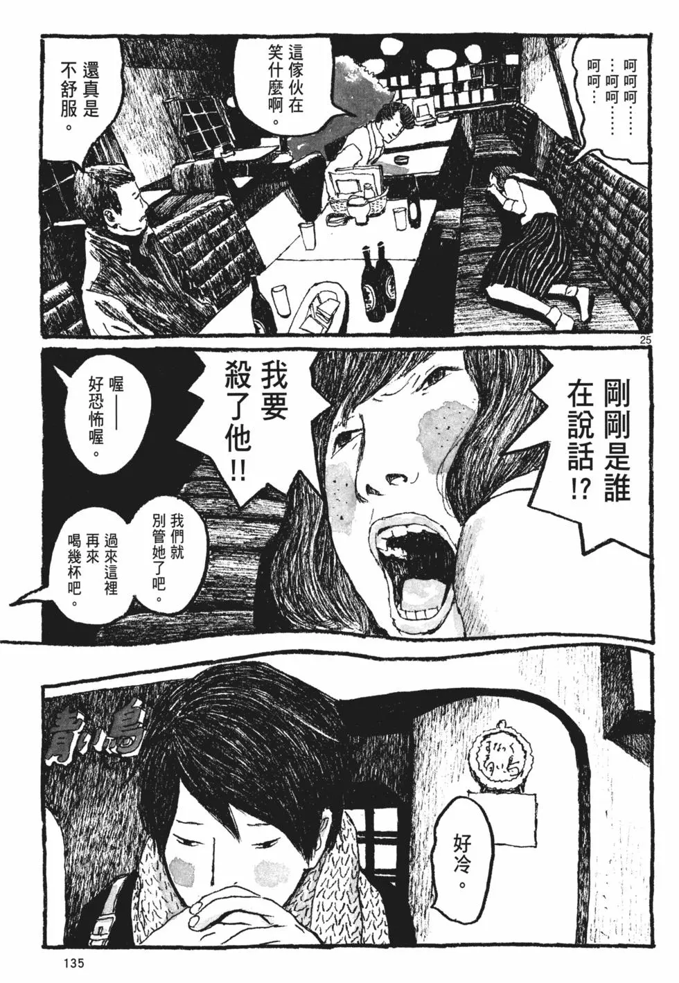 第129页