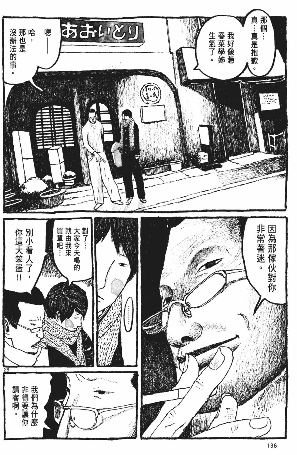 第130页