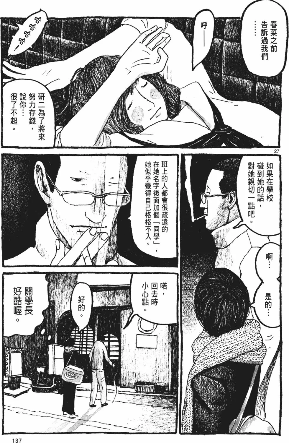 第131页