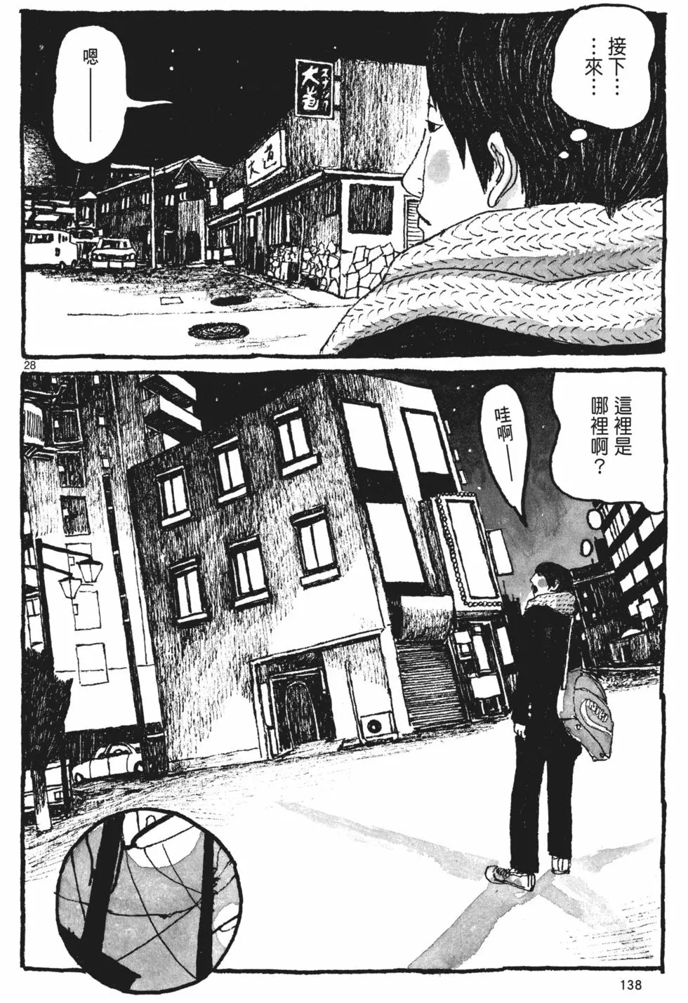 第132页