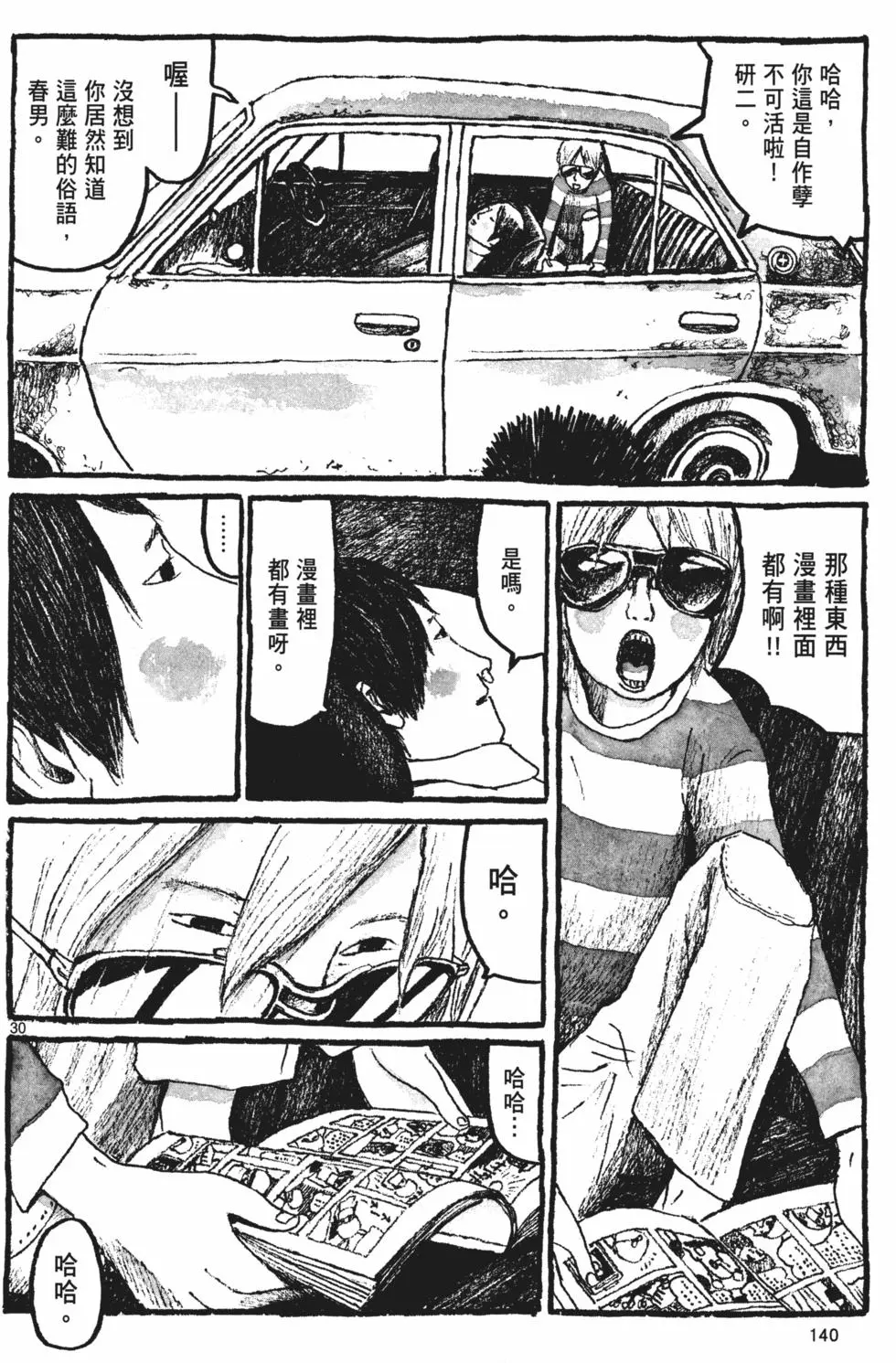 第134页