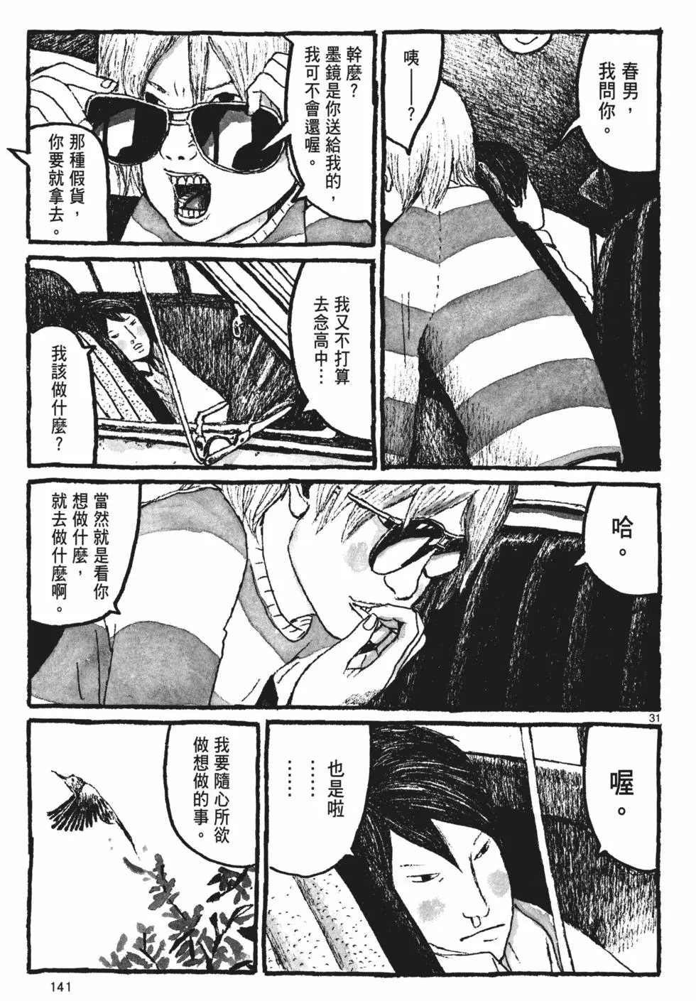第135页