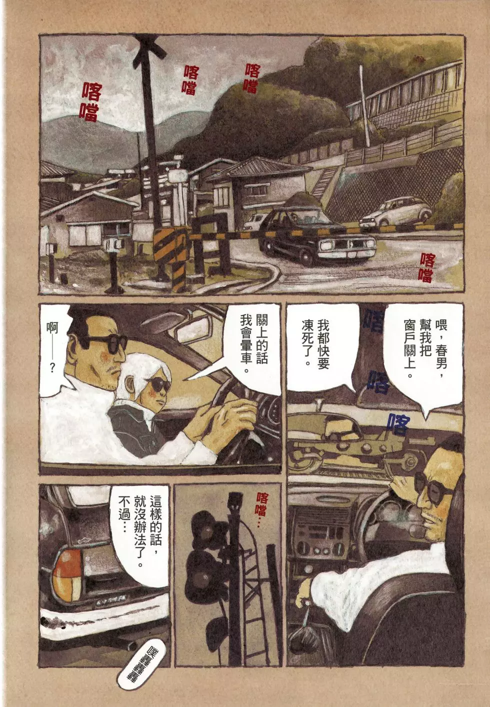 第139页