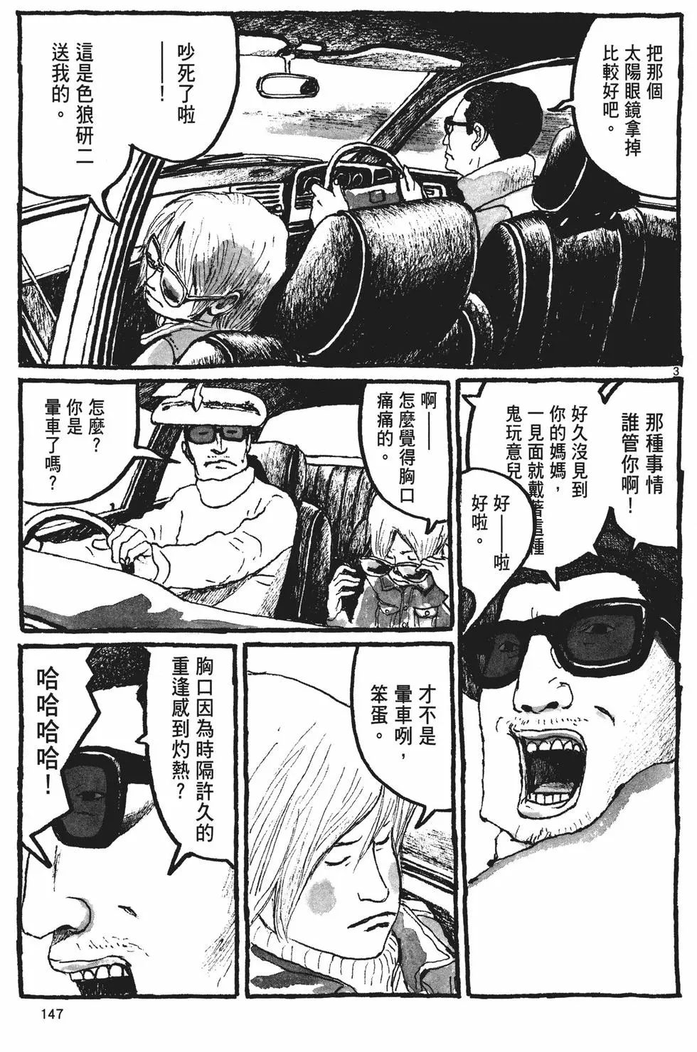 第140页