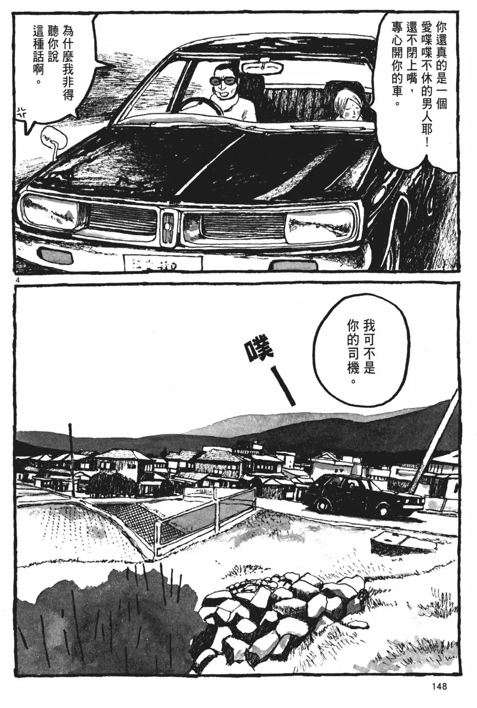 第141页