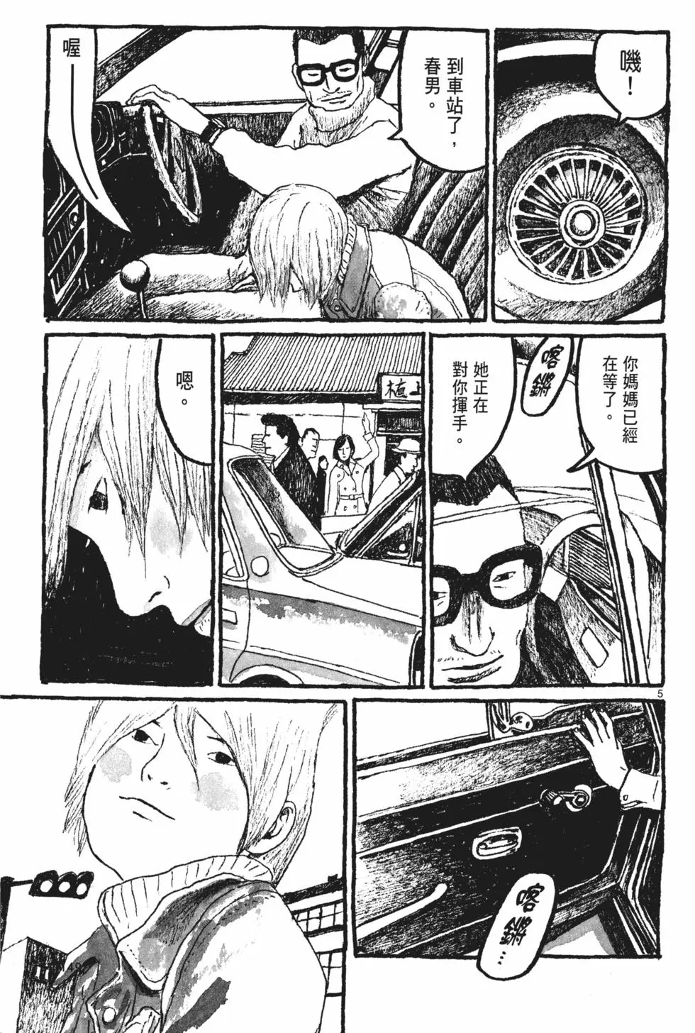 第142页