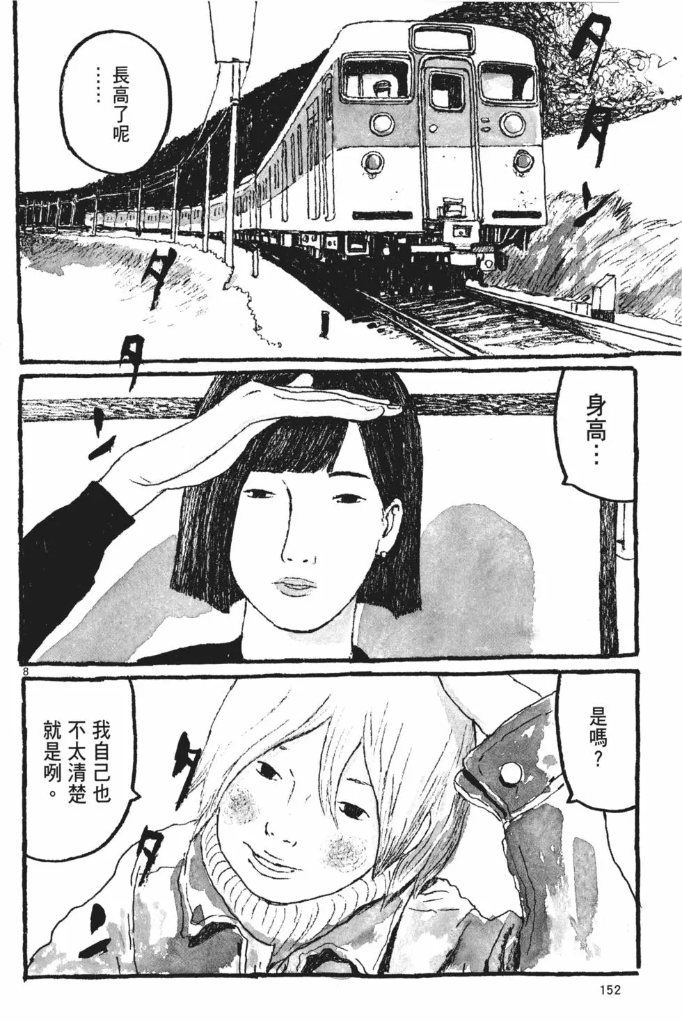 第145页