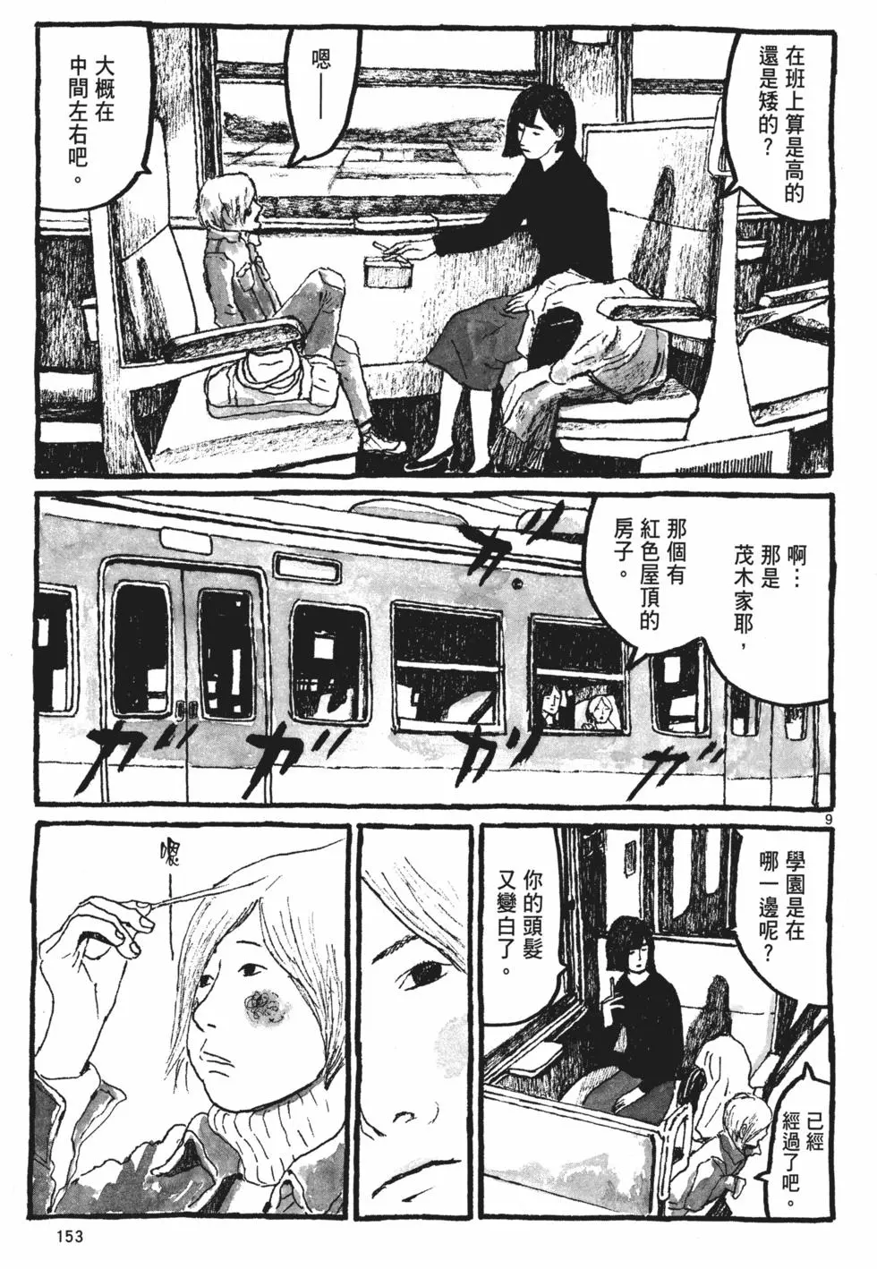第146页