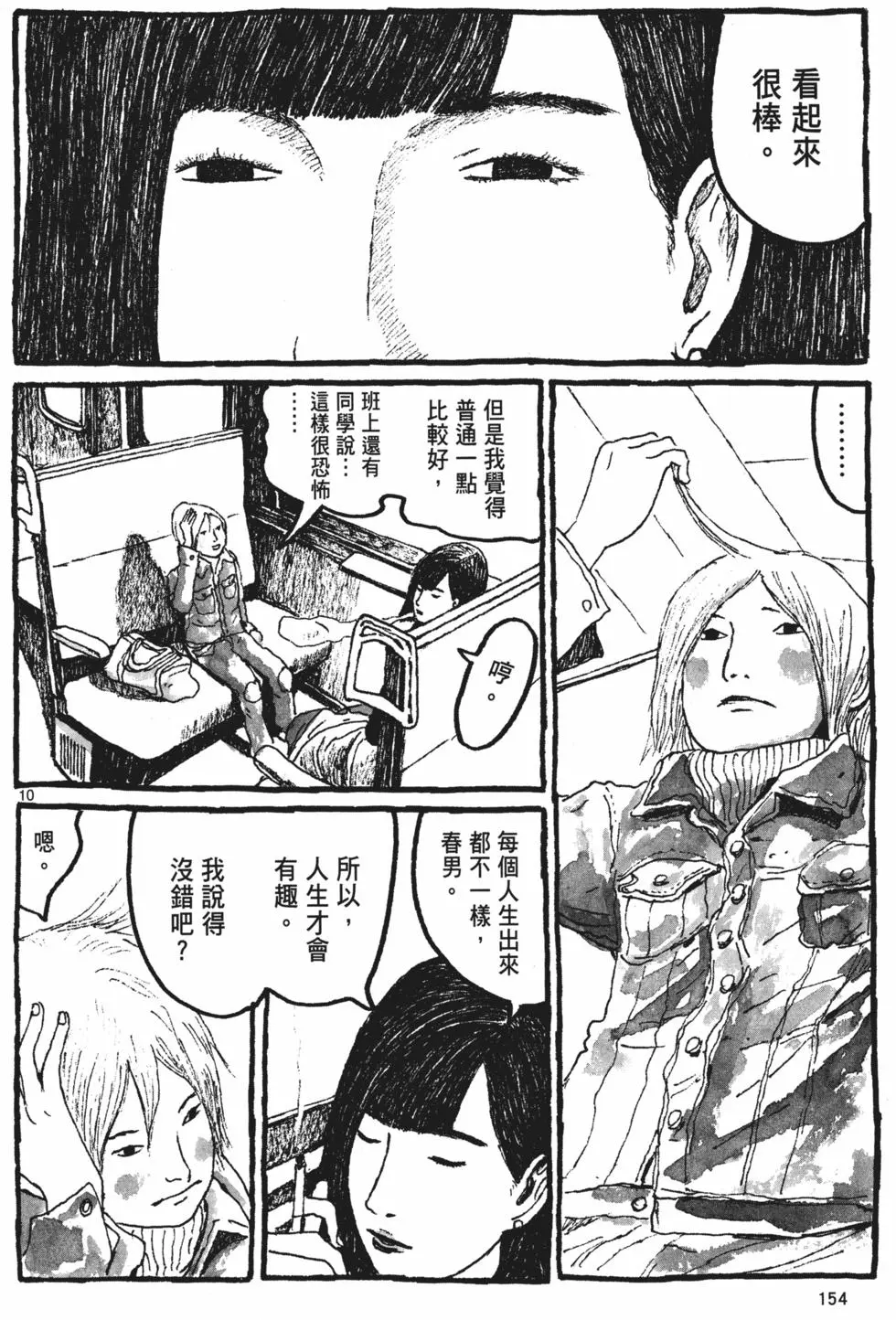 第147页