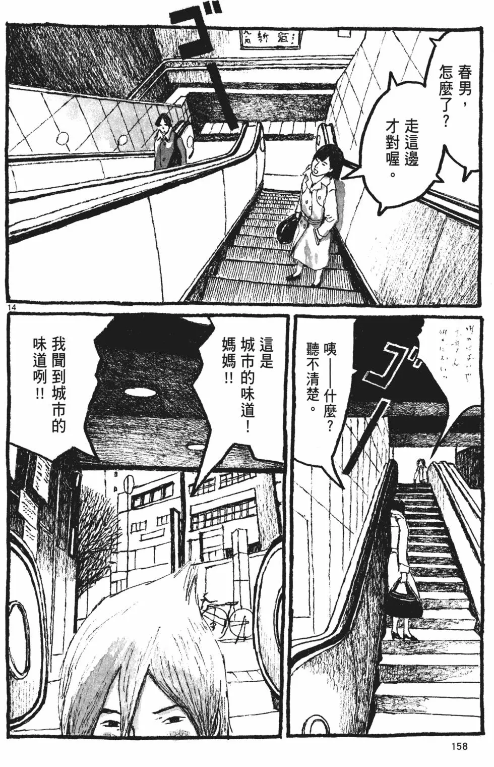 第151页