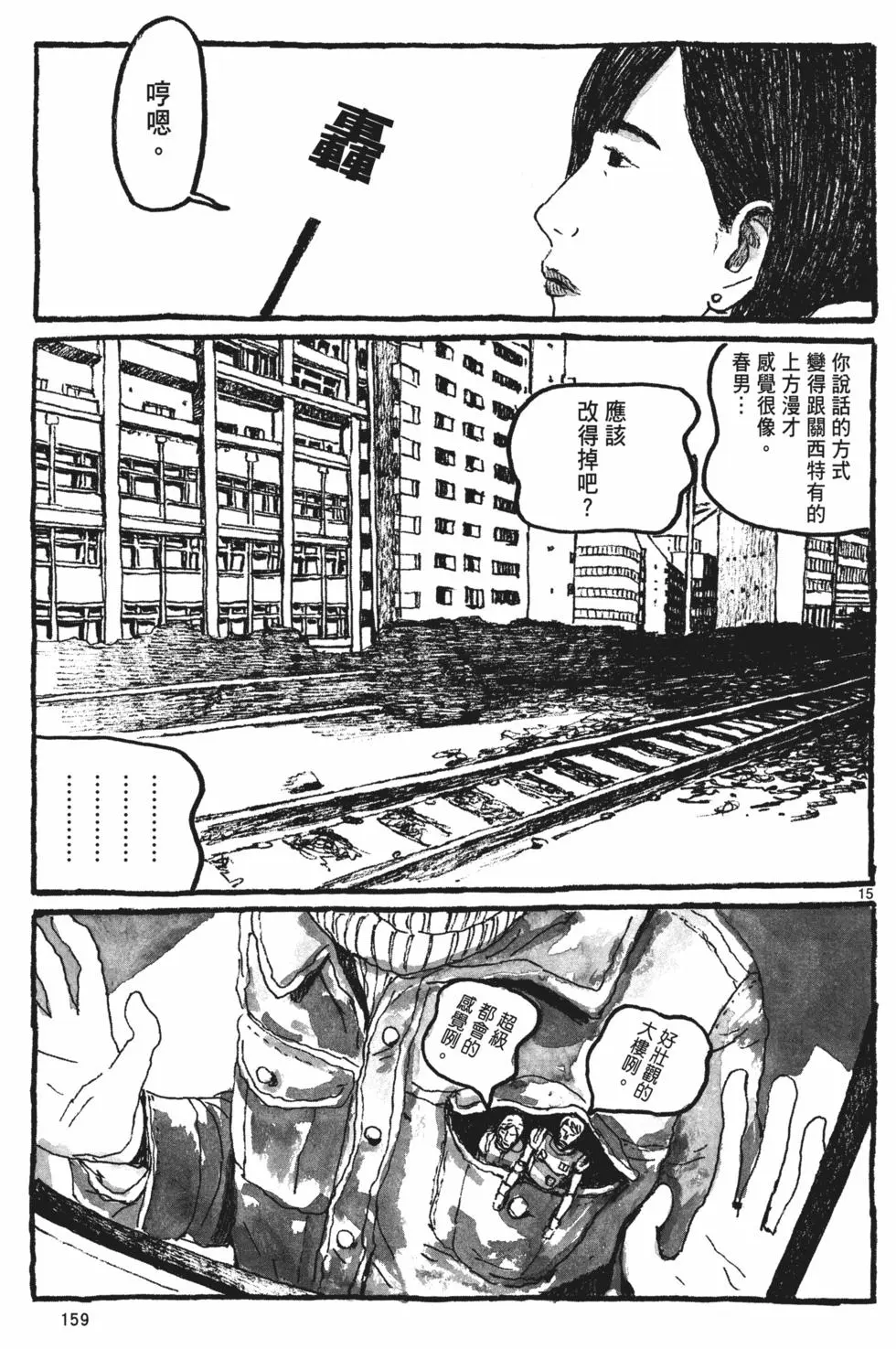 第152页