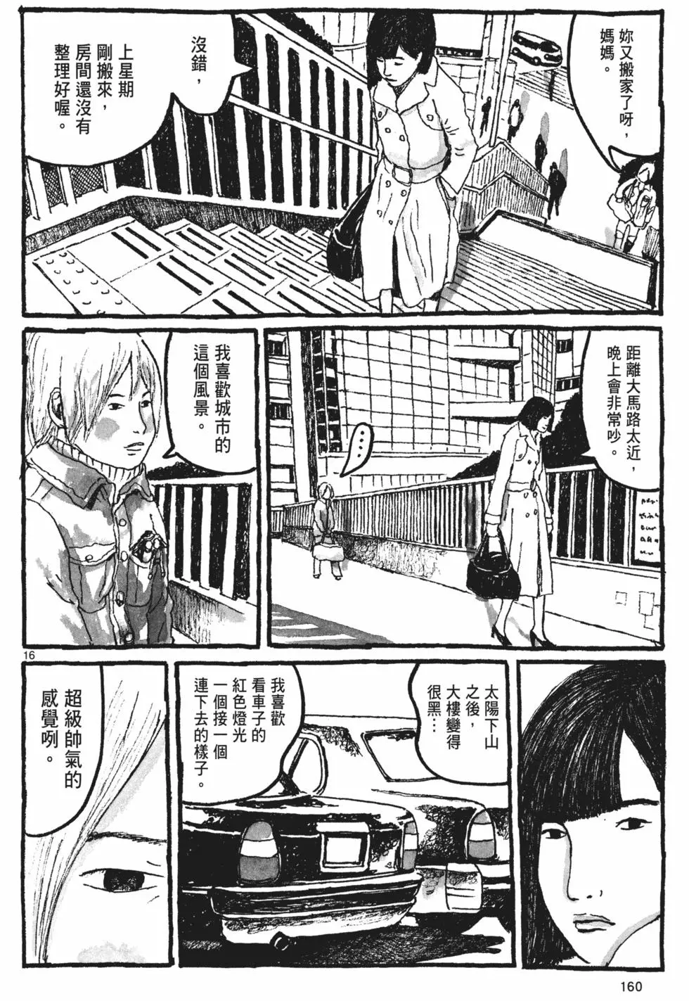 第153页