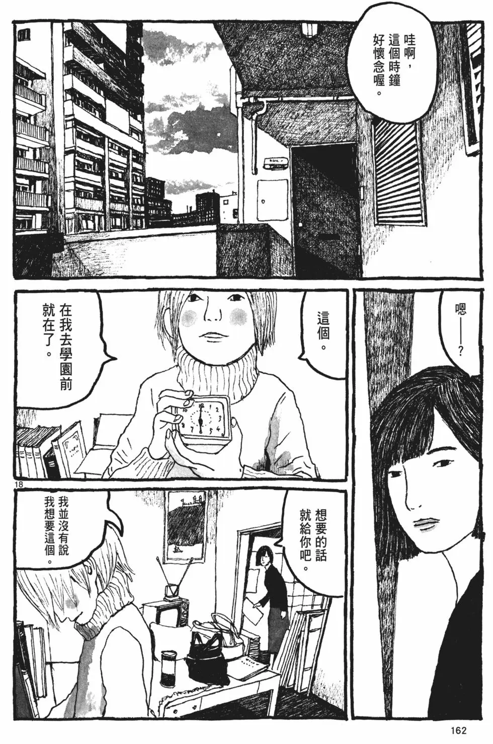 第155页