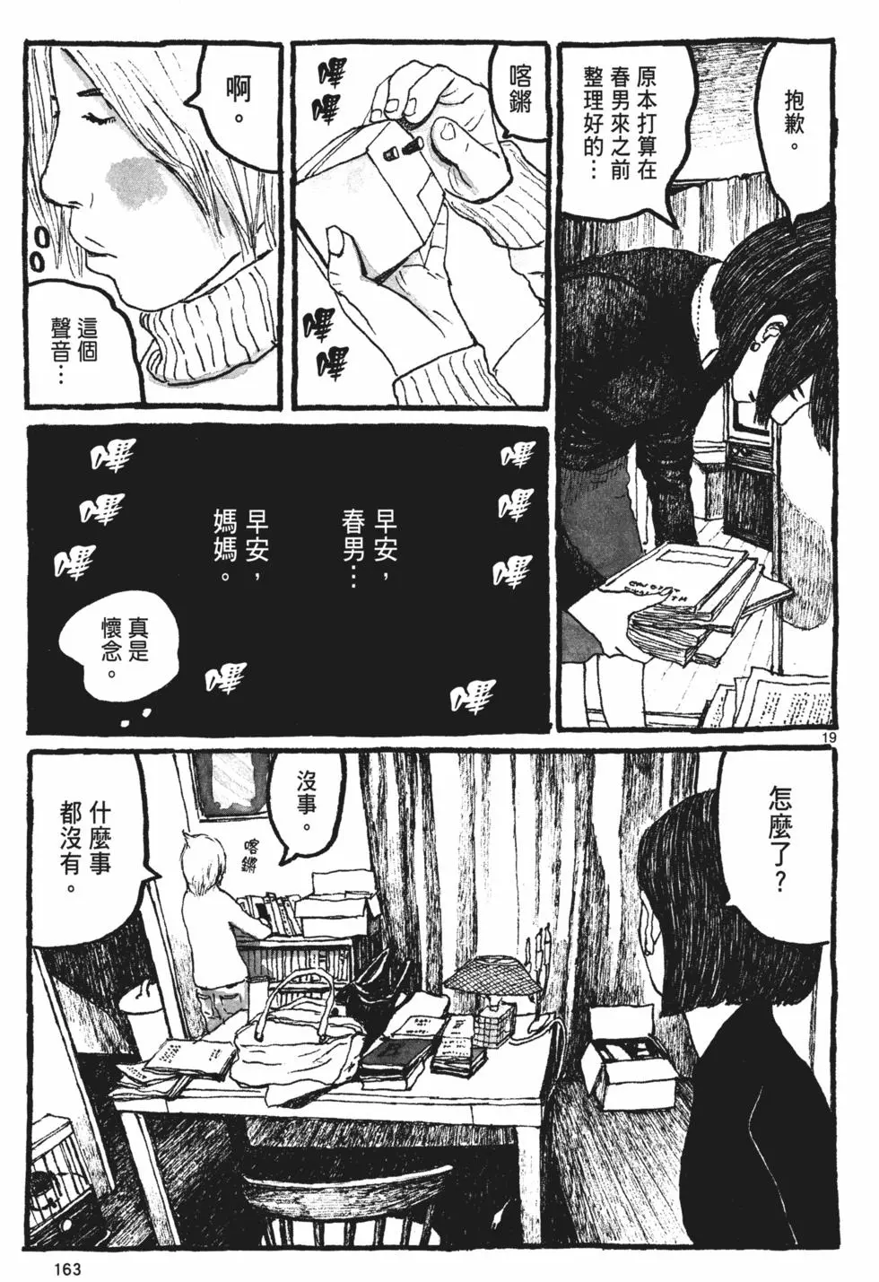 第156页