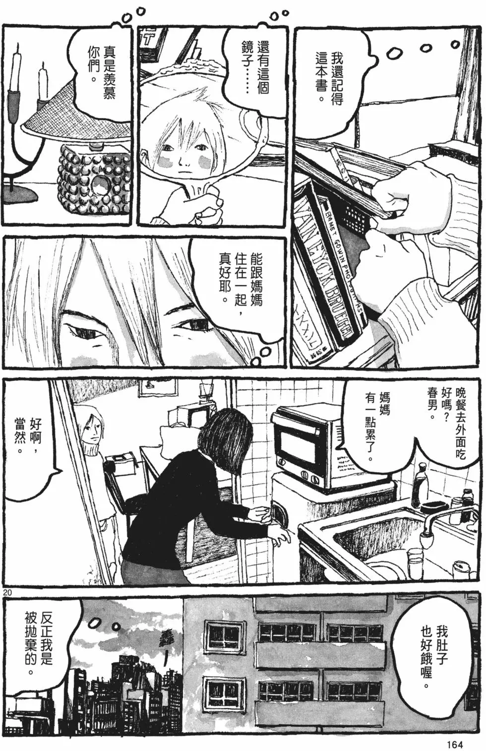 第157页