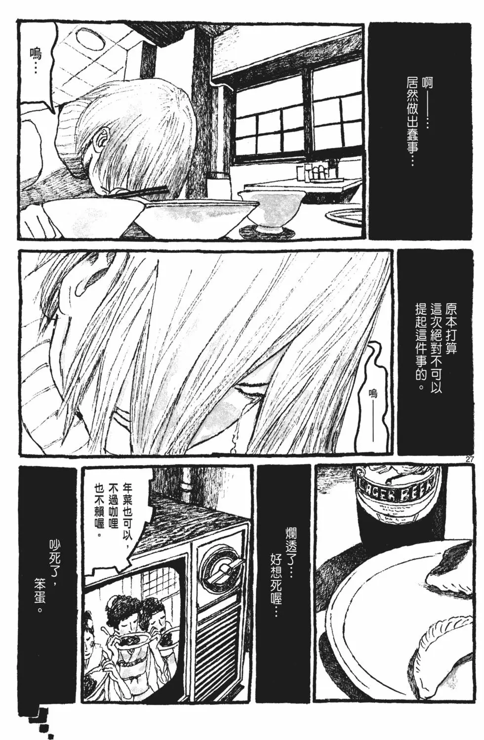 第164页