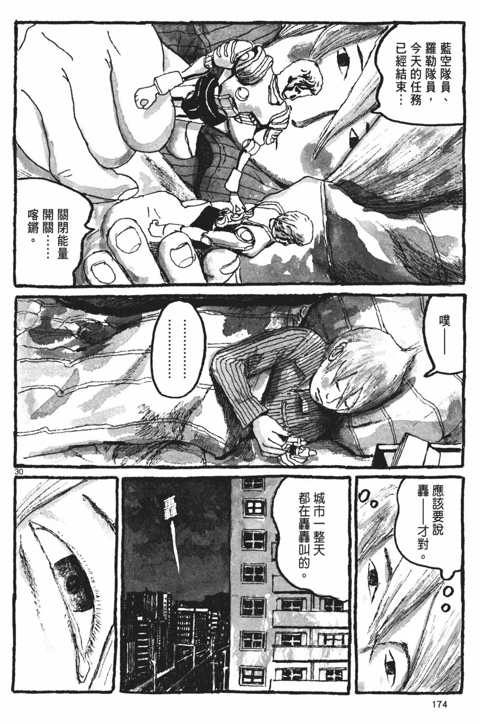 第167页