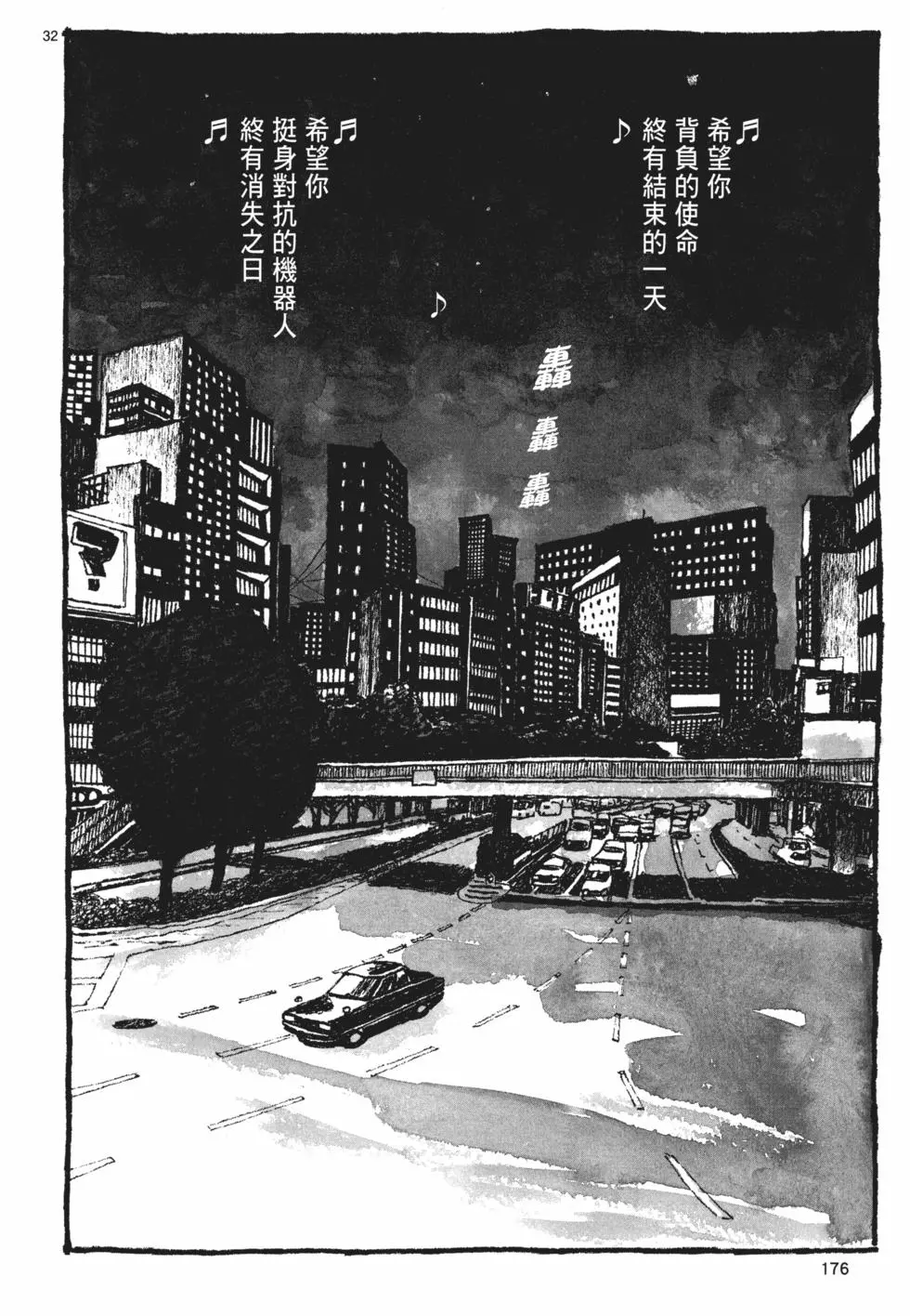 第169页