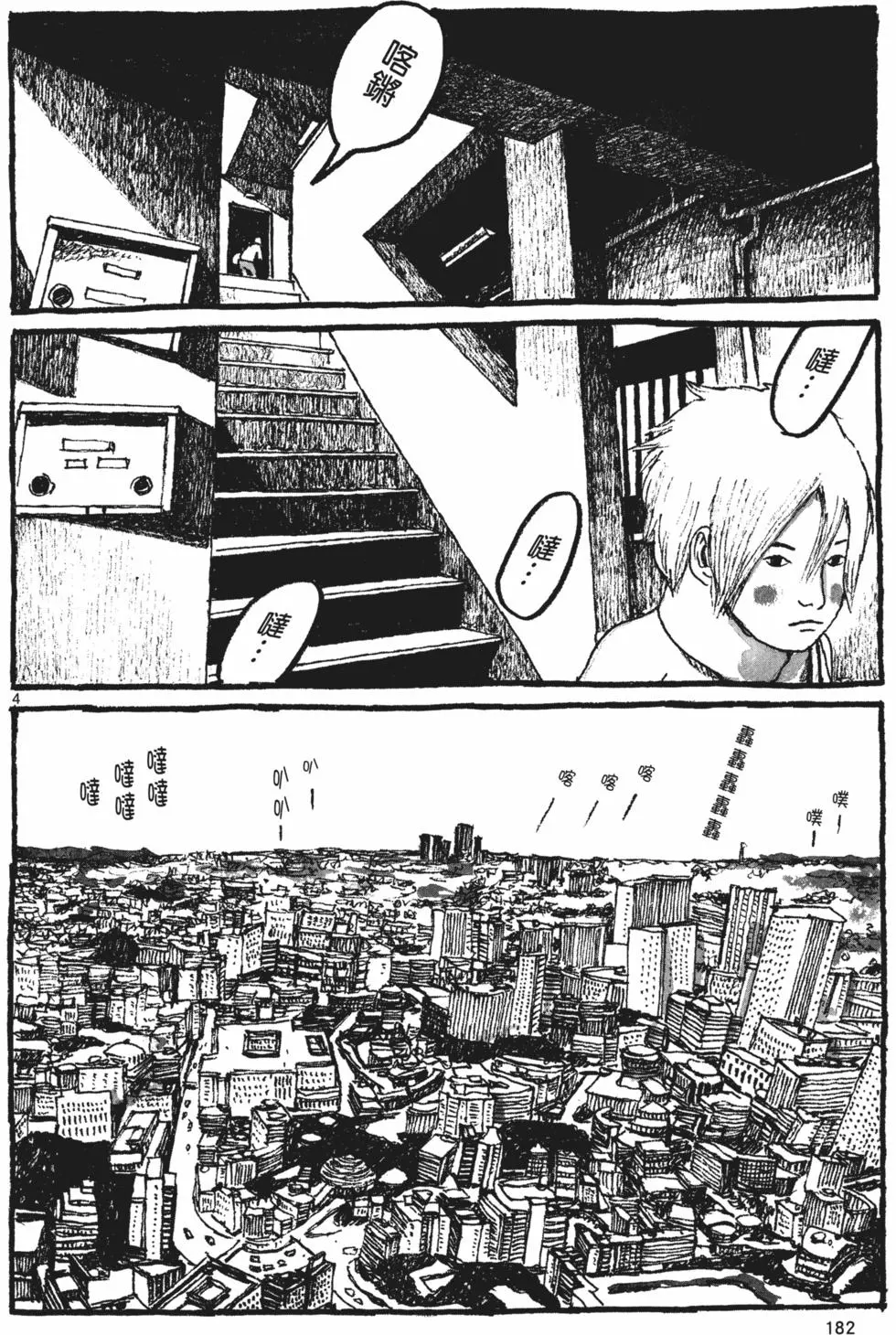 第174页