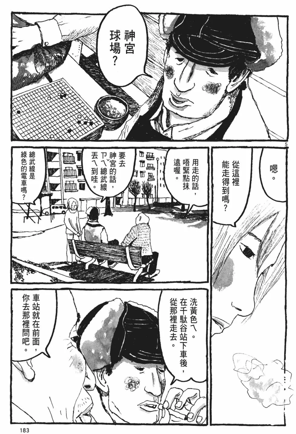 第175页