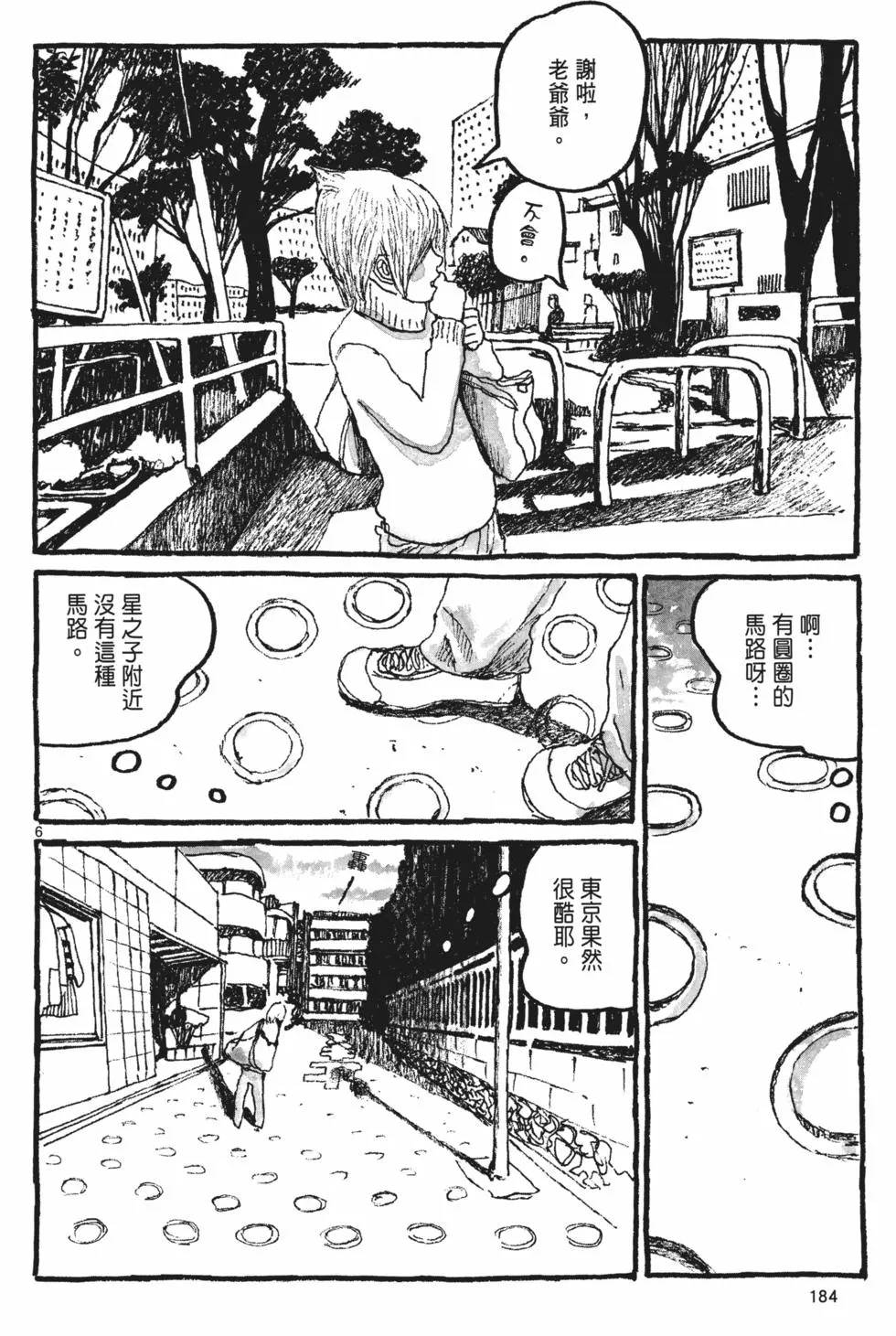 第176页