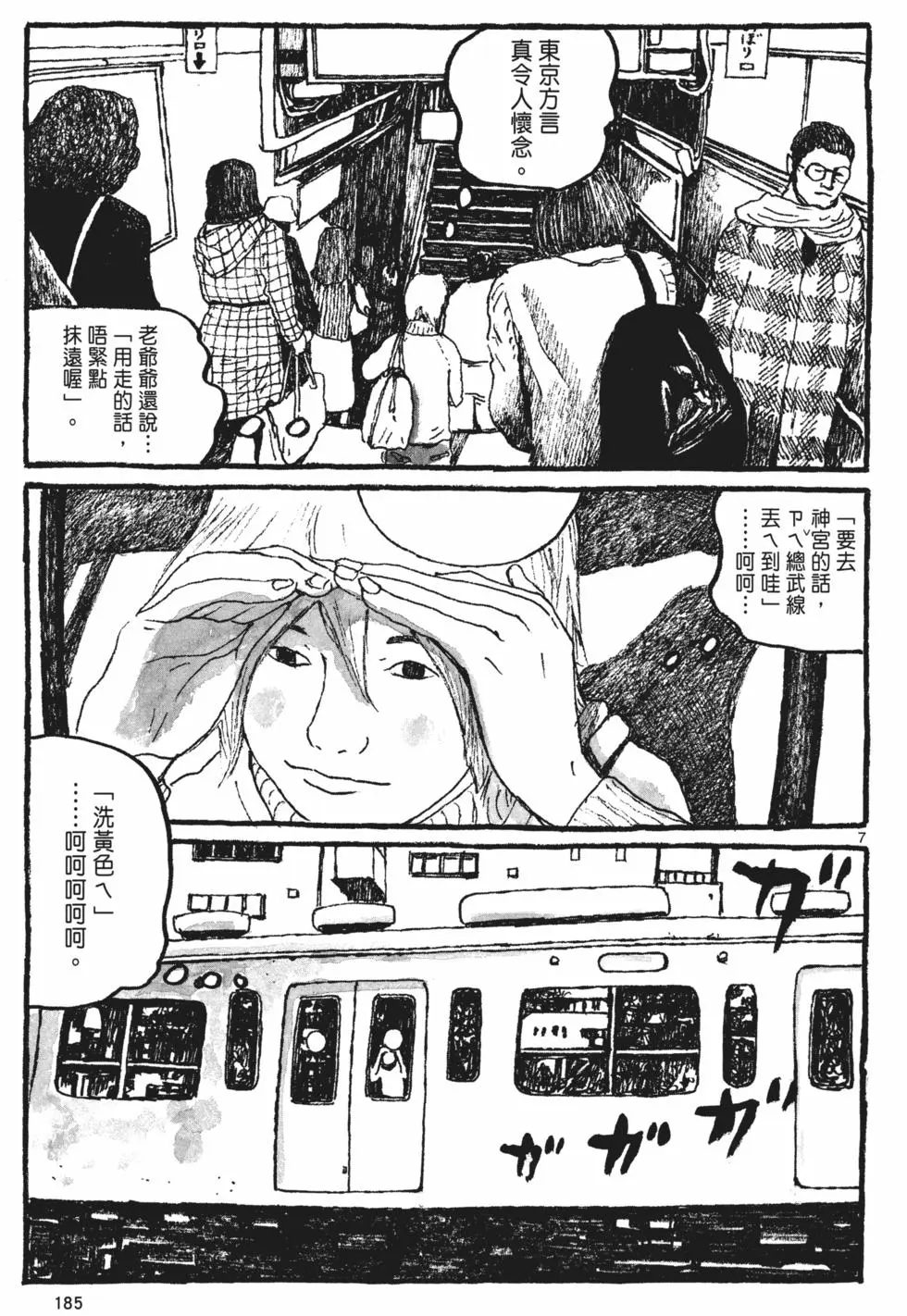 第177页