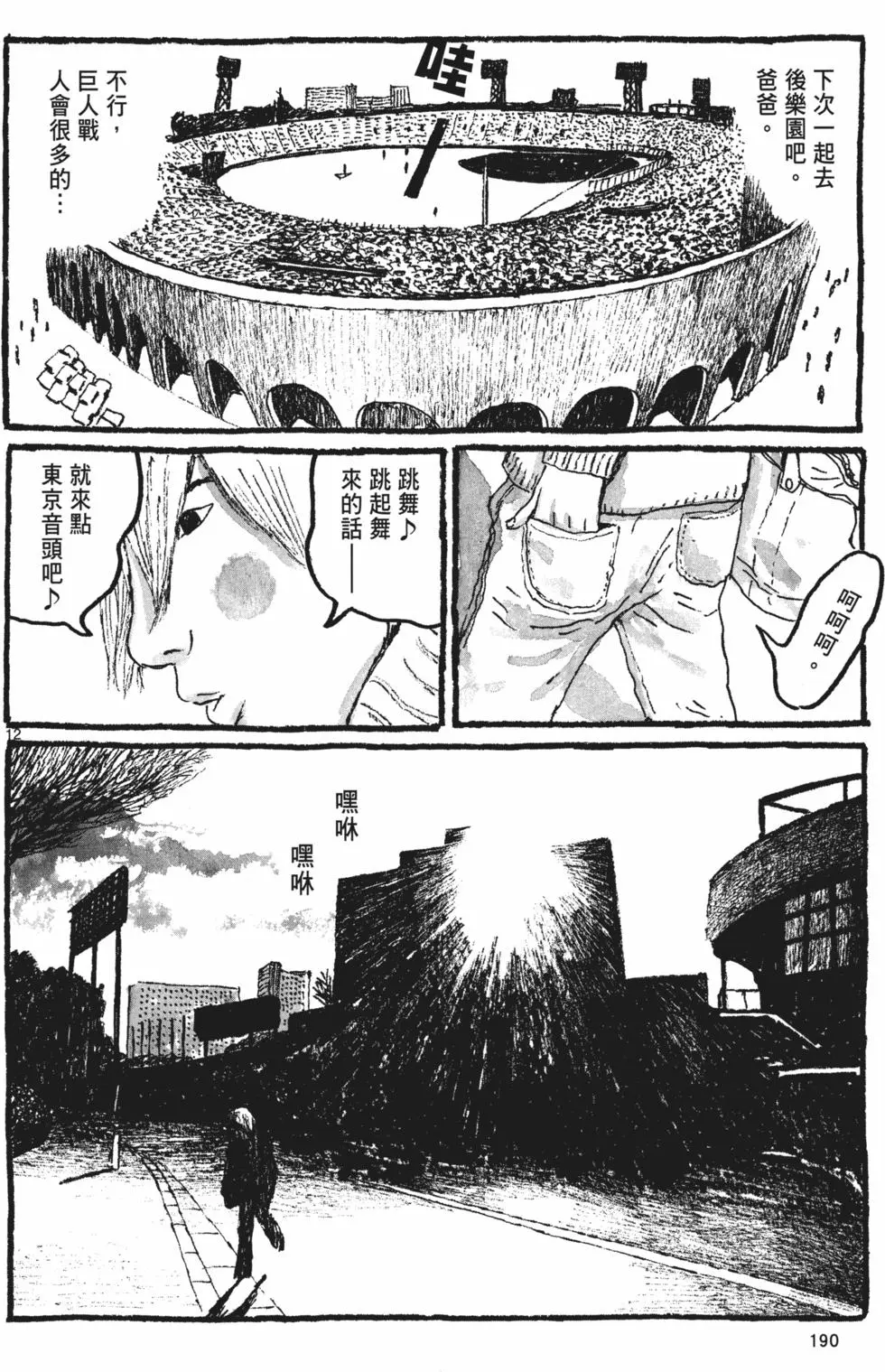 第182页