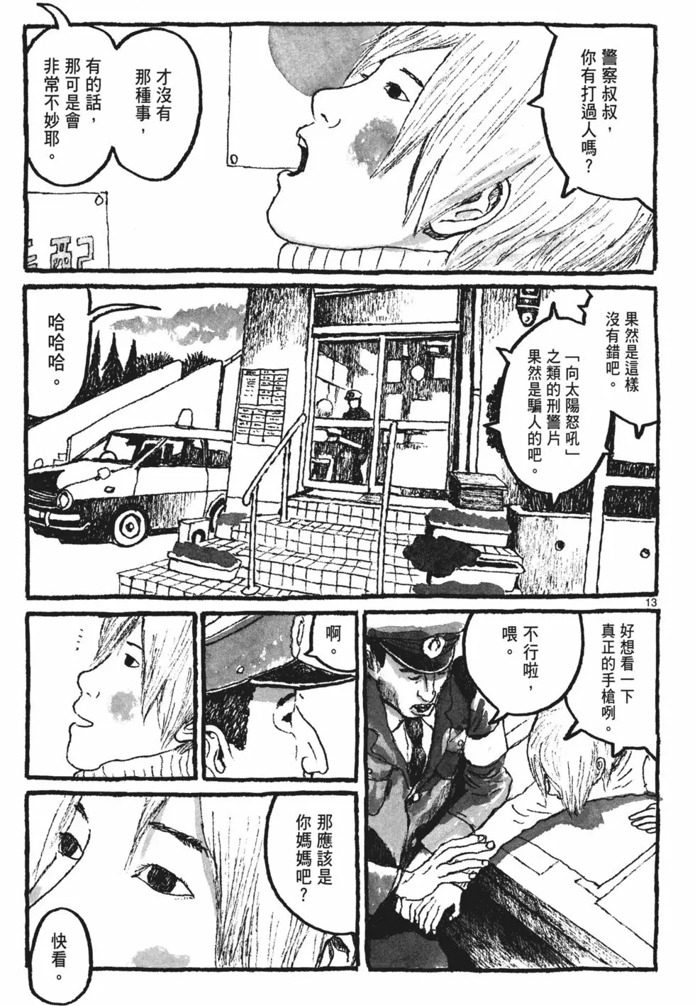 第183页