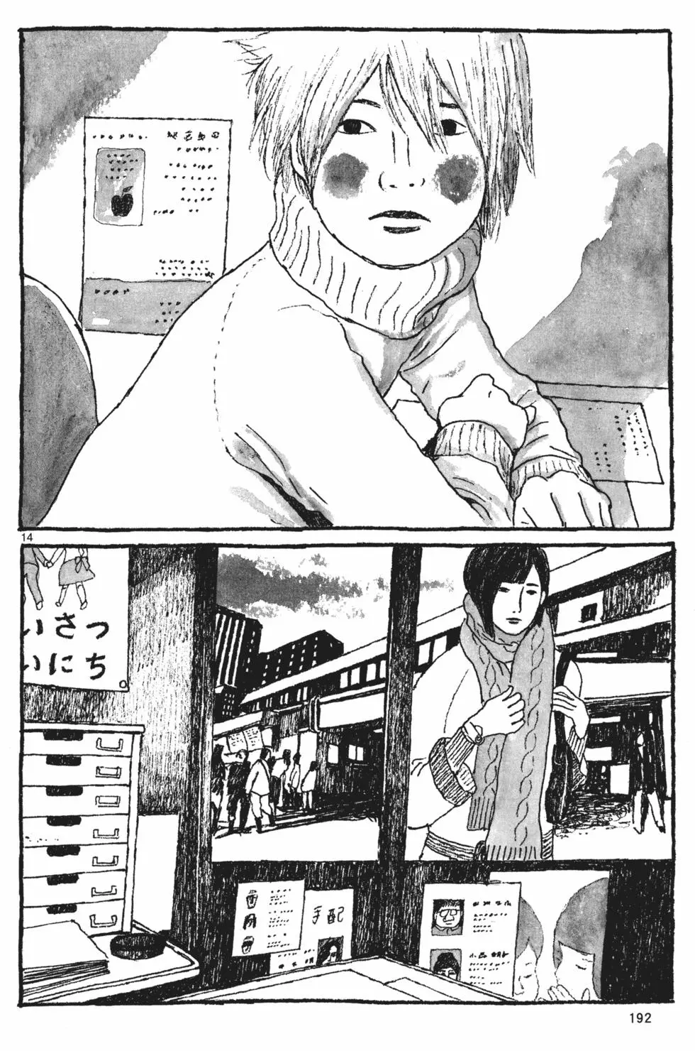 第184页